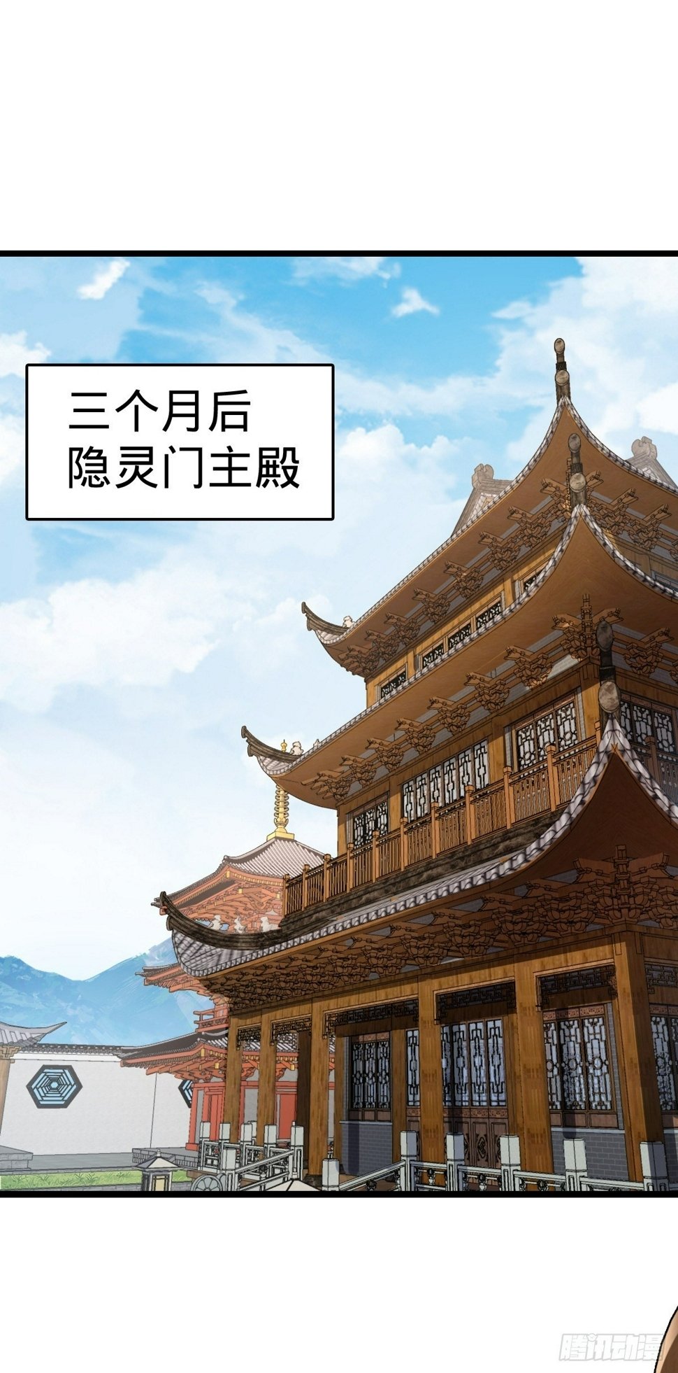 54 新徒弟周开灵（惊喜回馈）1