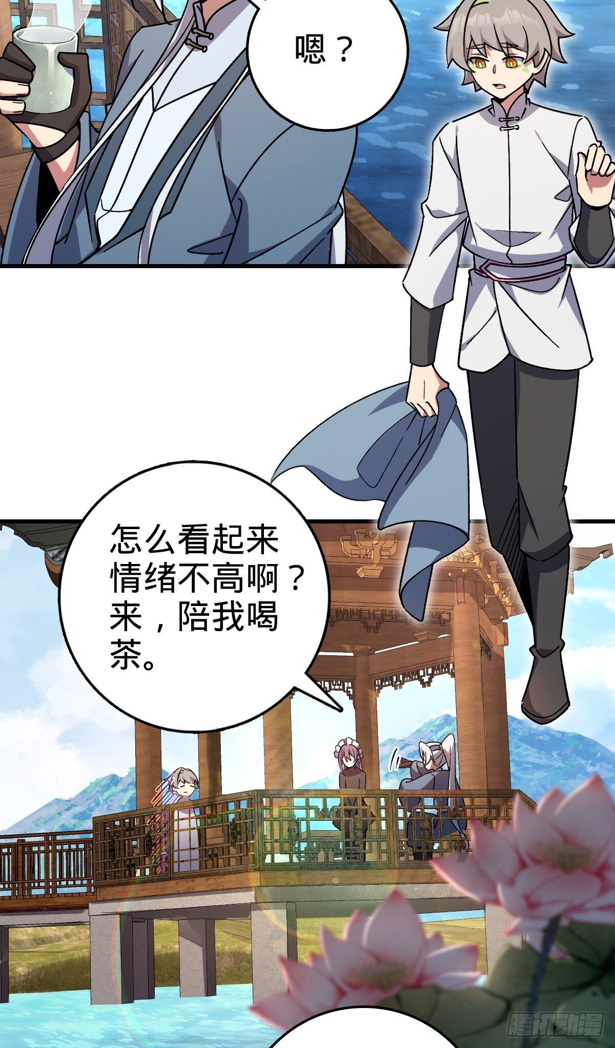 158 逼问心迹20