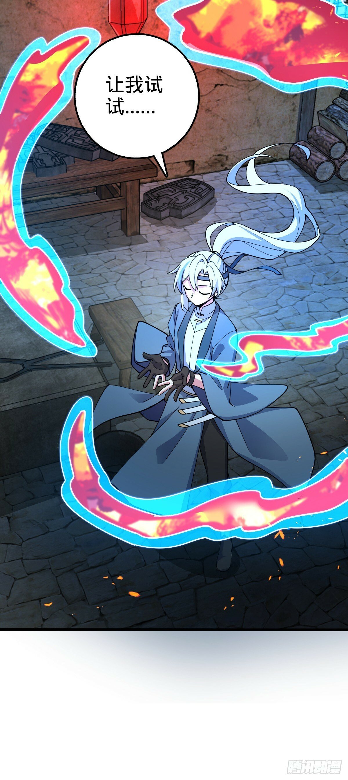 10 叶逍遥6
