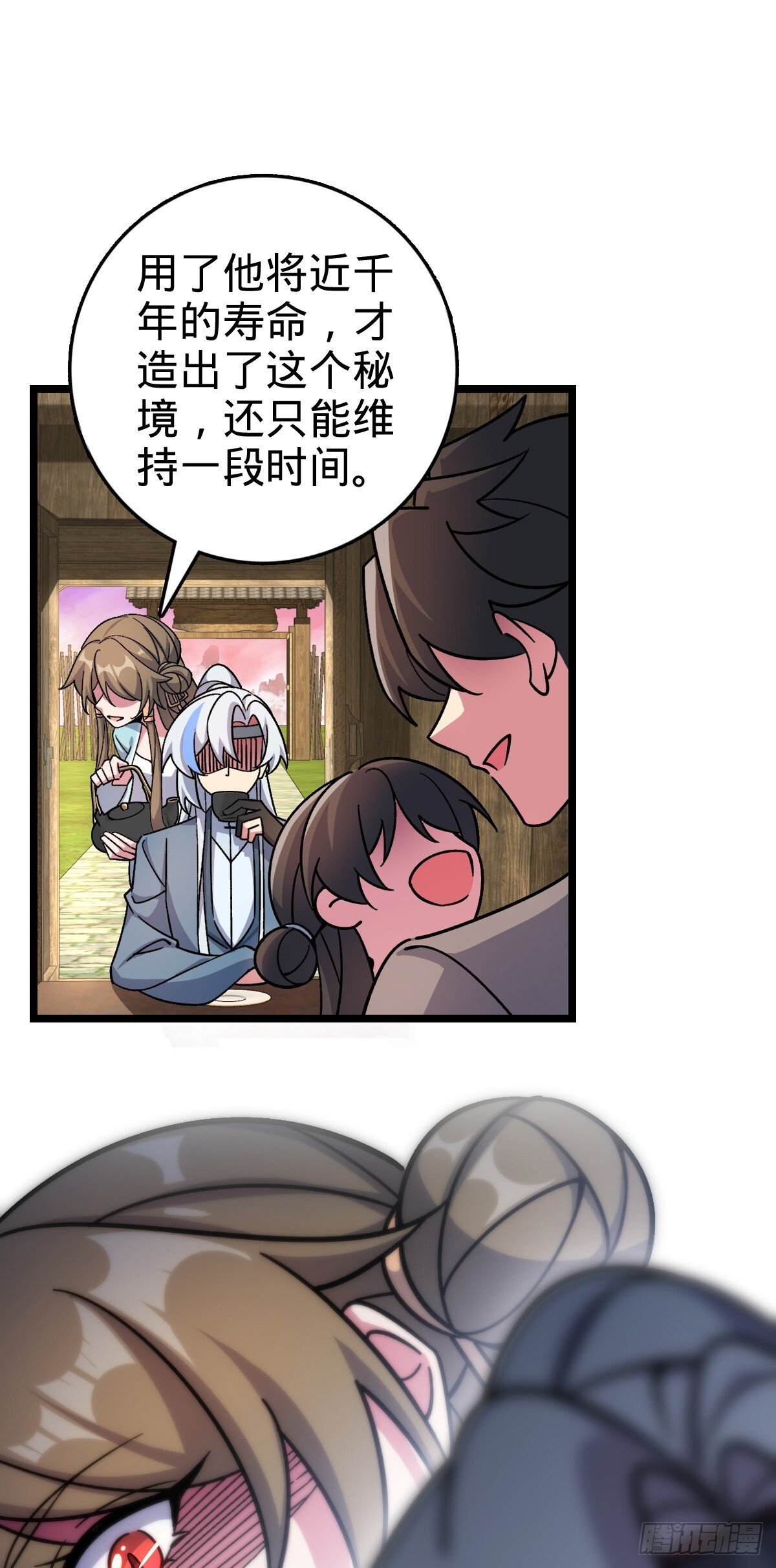 120 秘境13