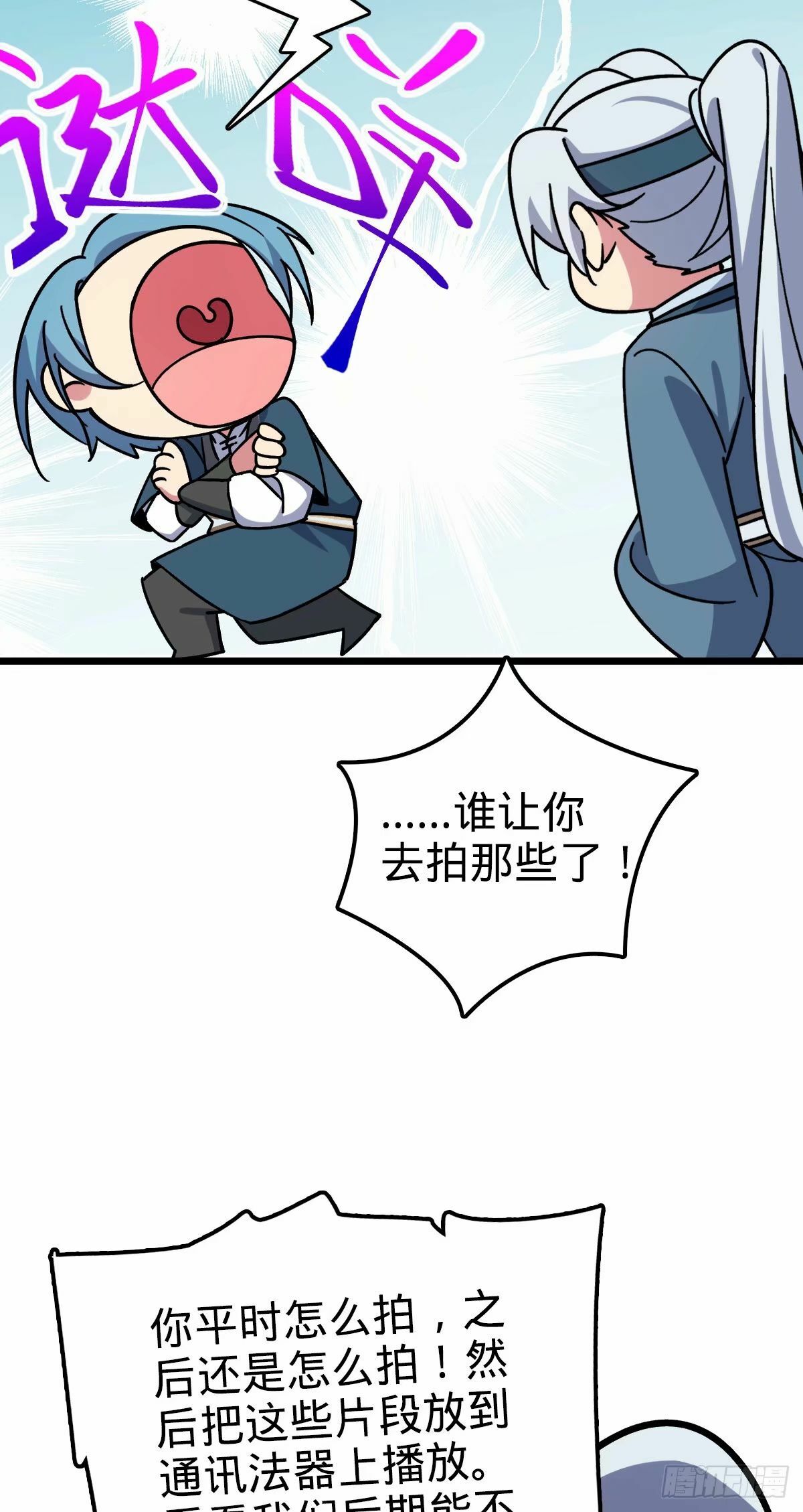 63 留影大师于南（加更）46