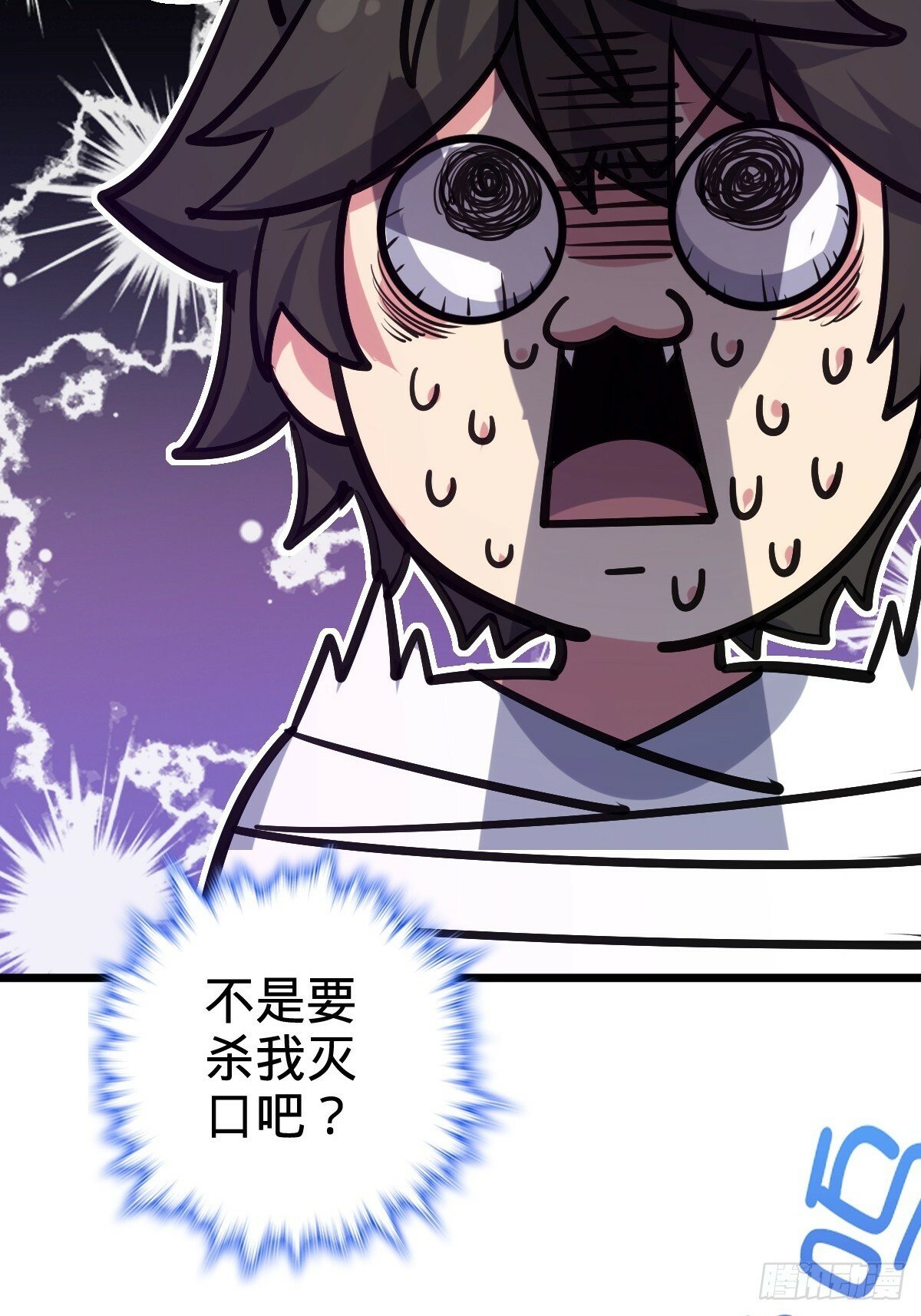03 创灵师69