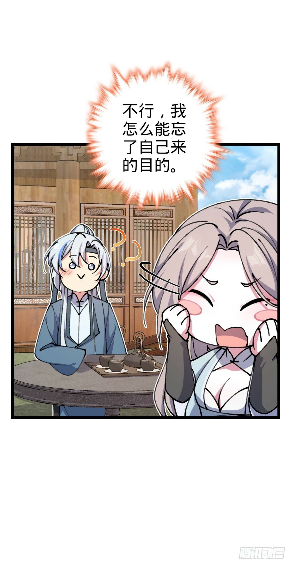 08 天福灵体58