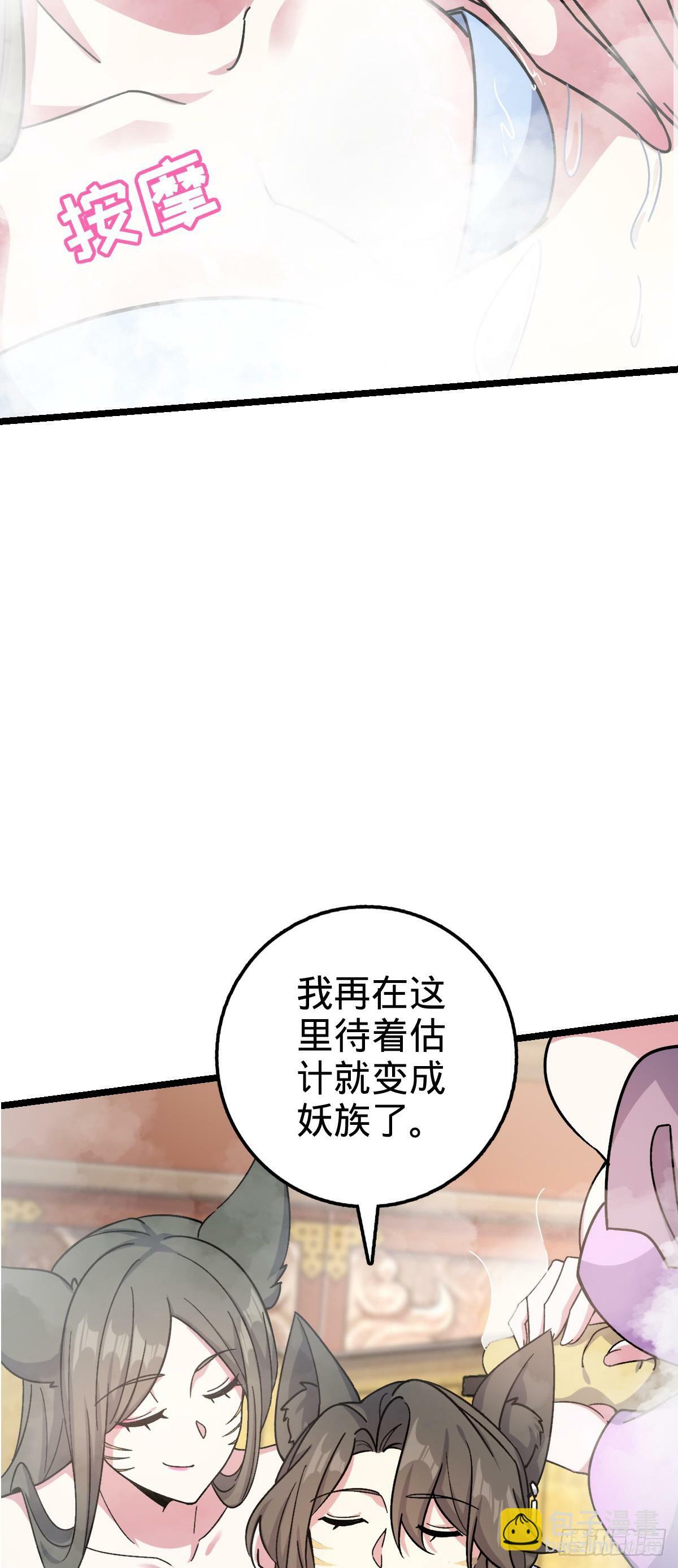 41 五十年之后38