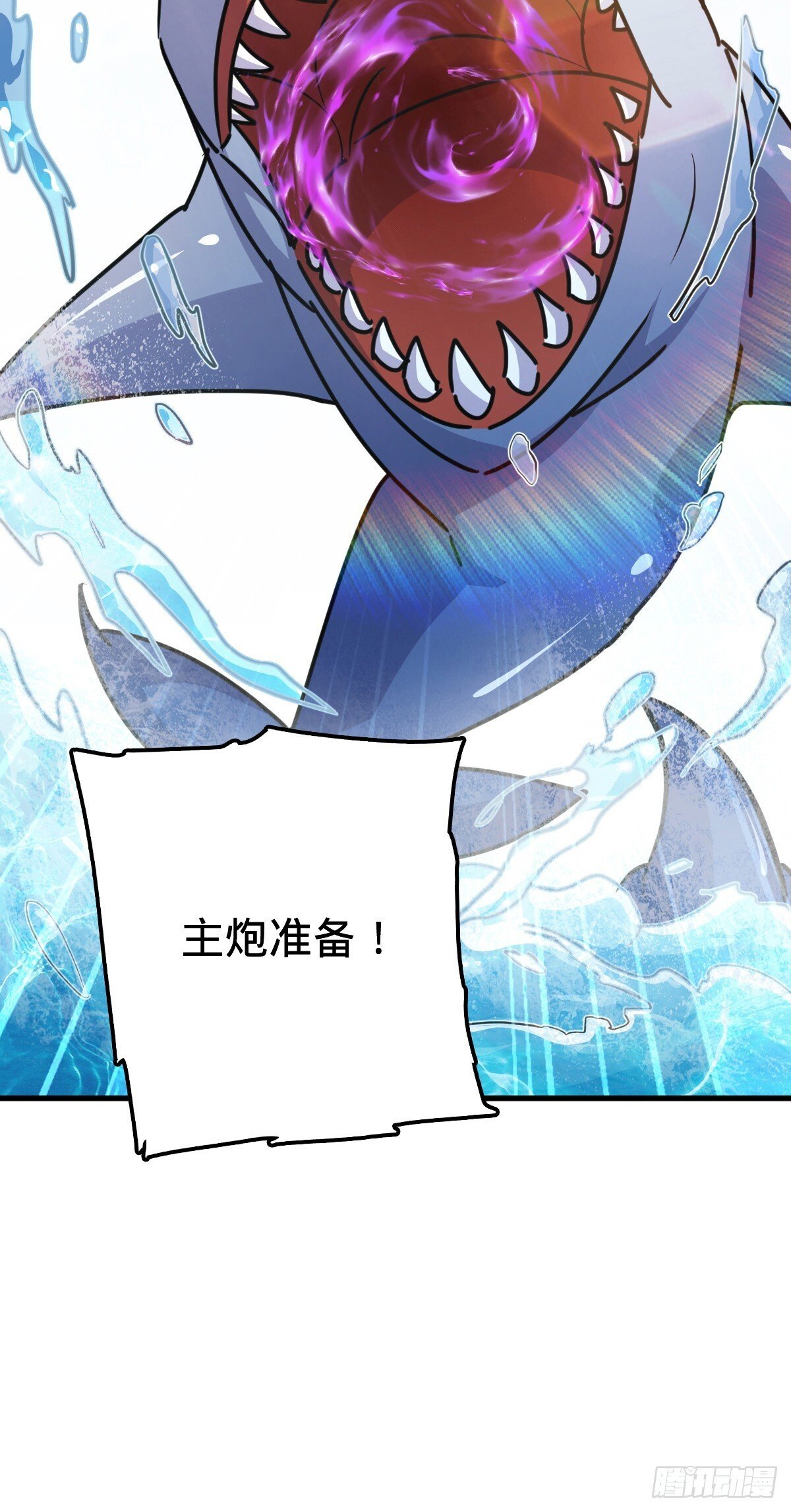 146 出发20