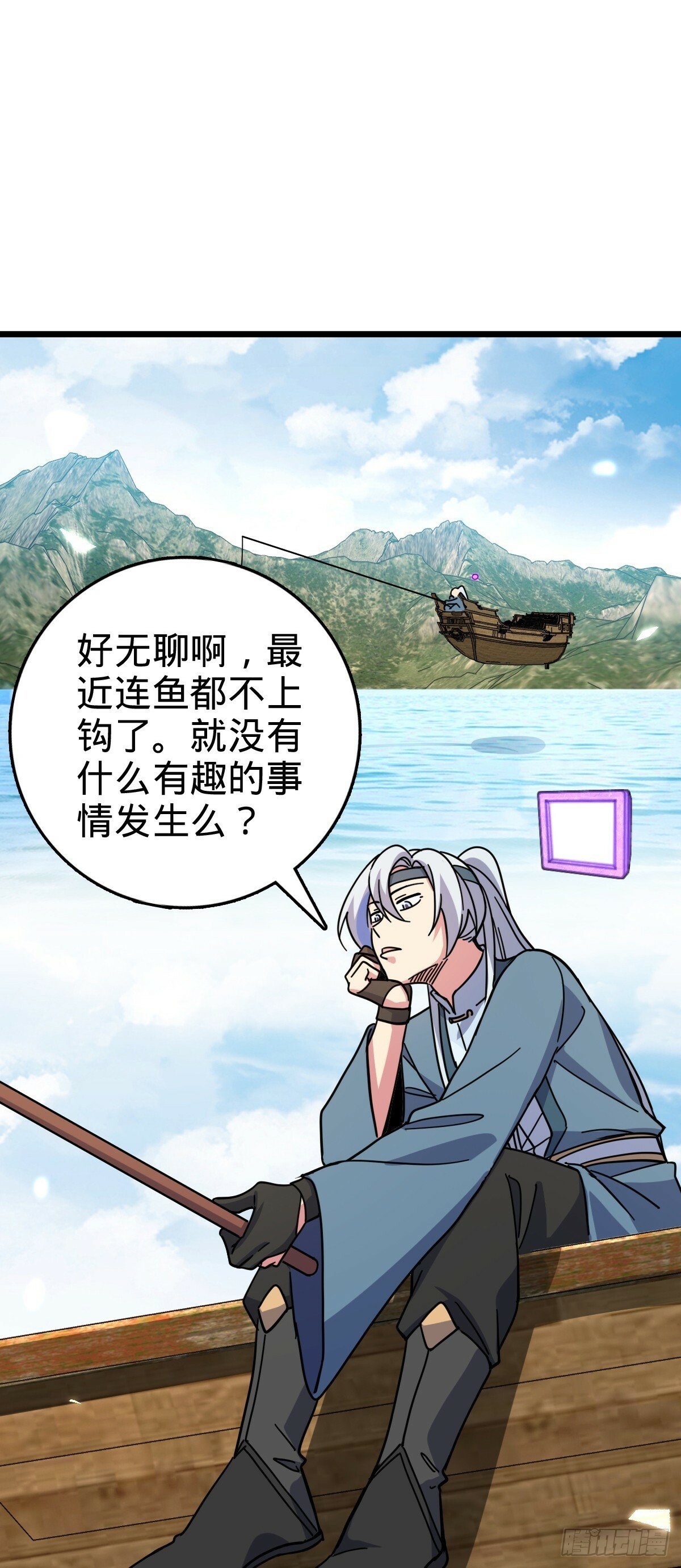 91 妖灵球20