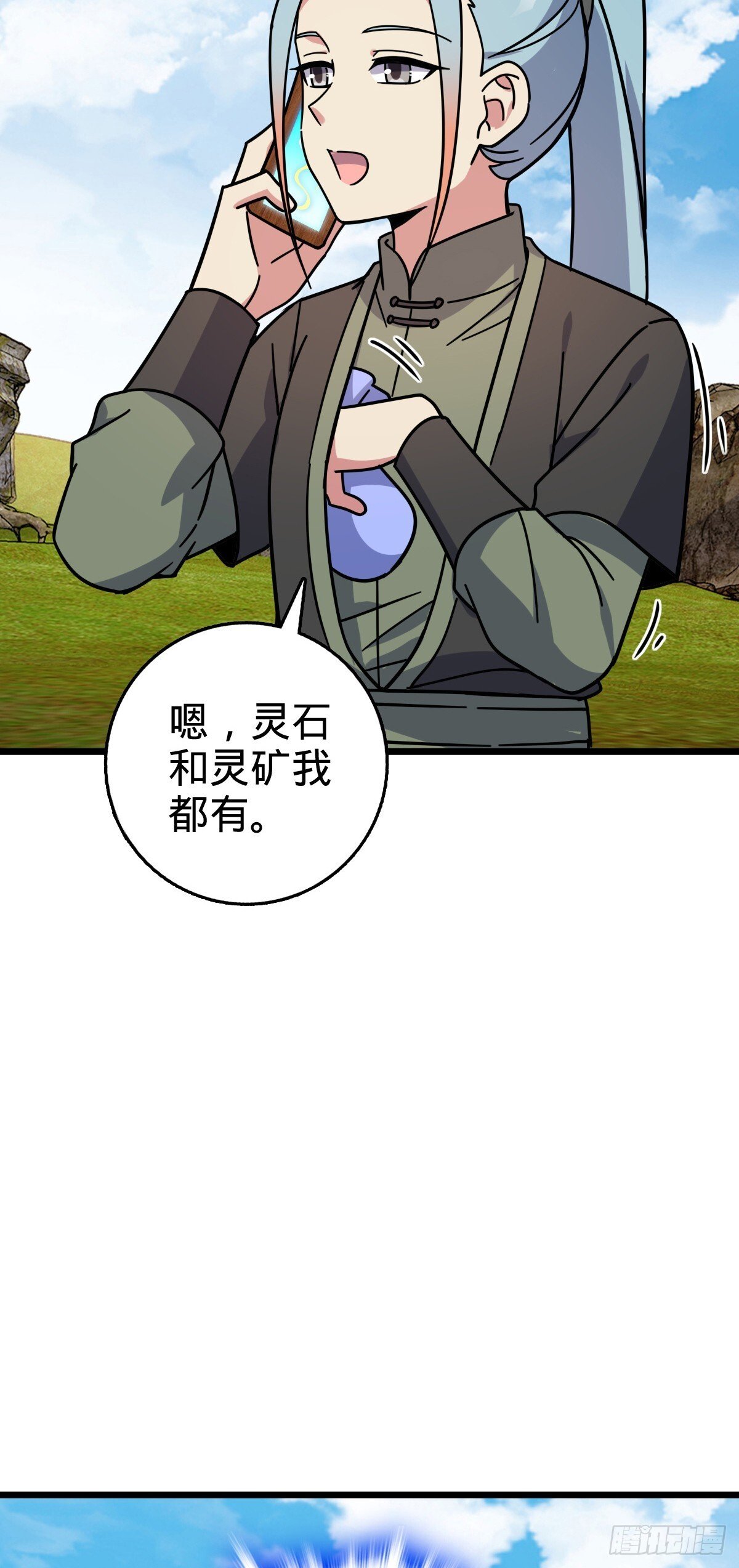 118 猪脚的怨种师公44