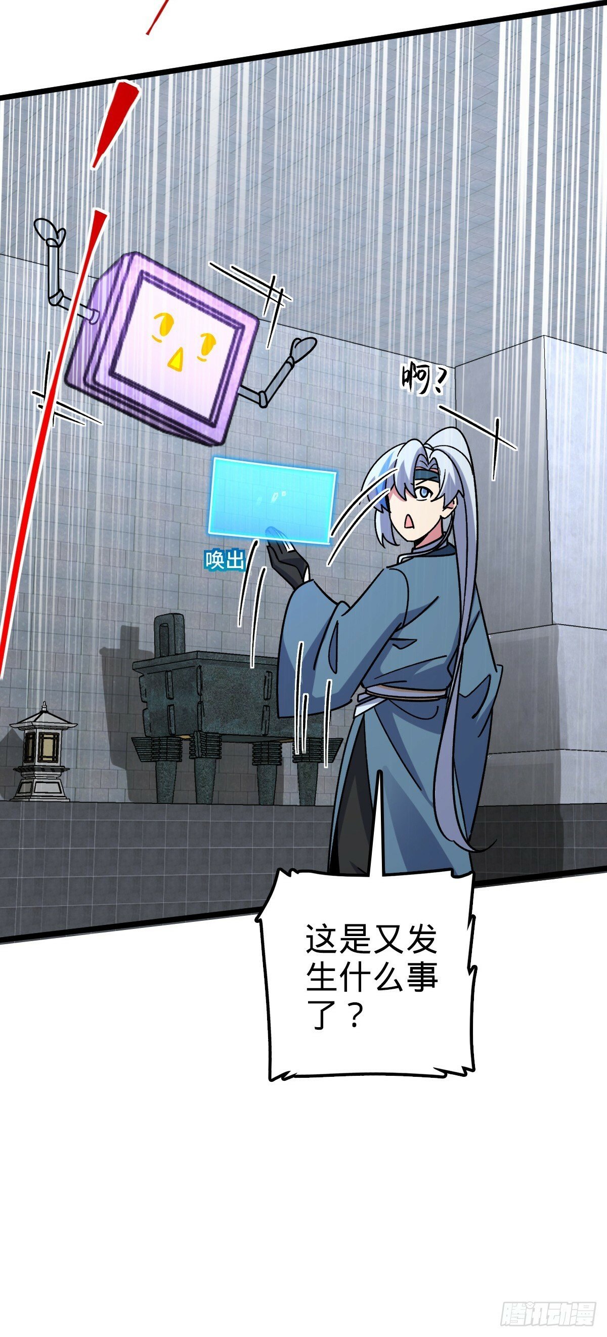 99 挖到宝贝蛋32