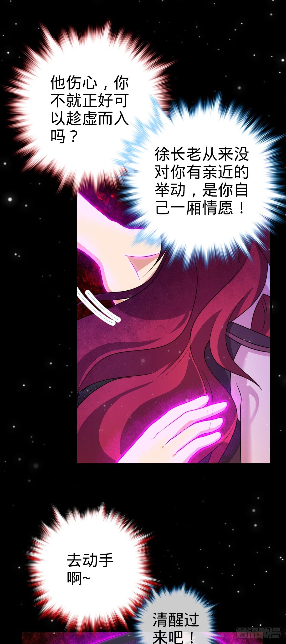 126 心魔30