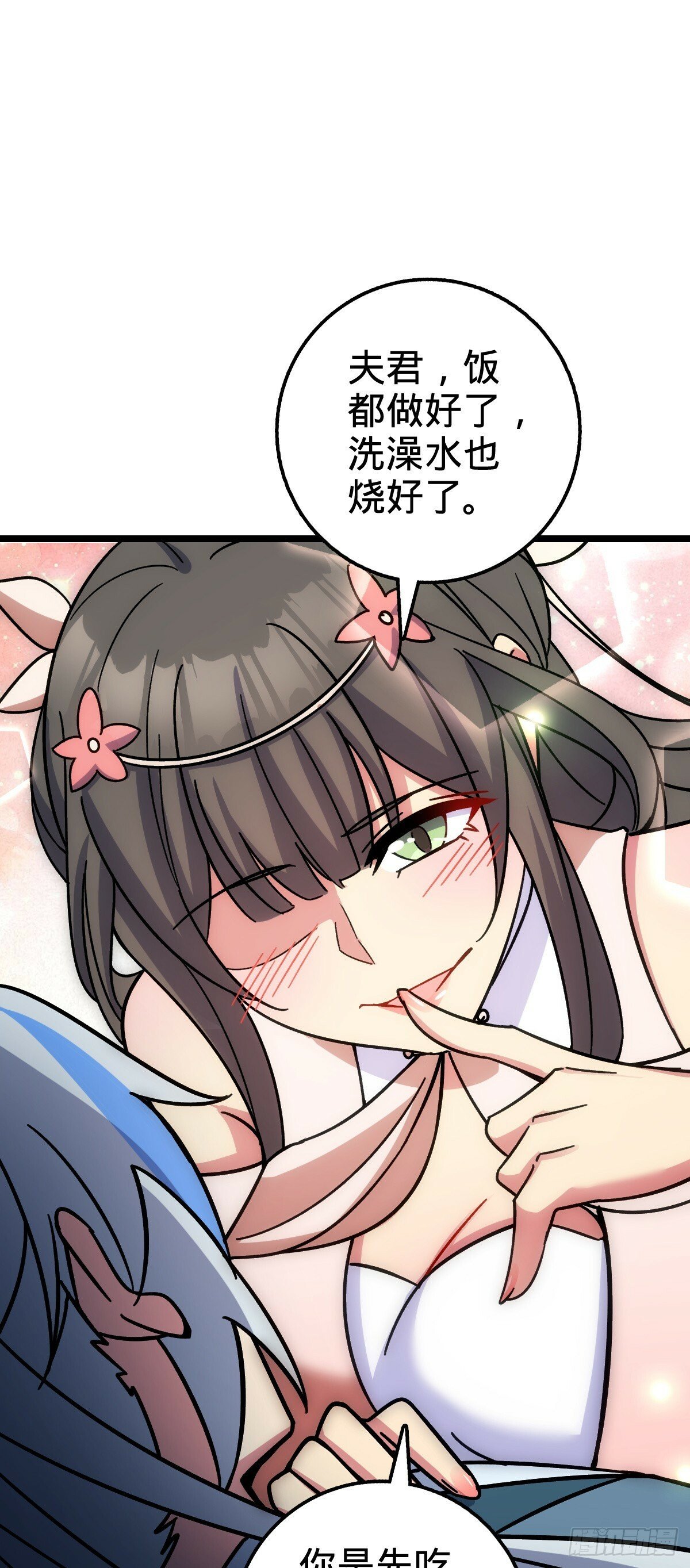 27 梦境38