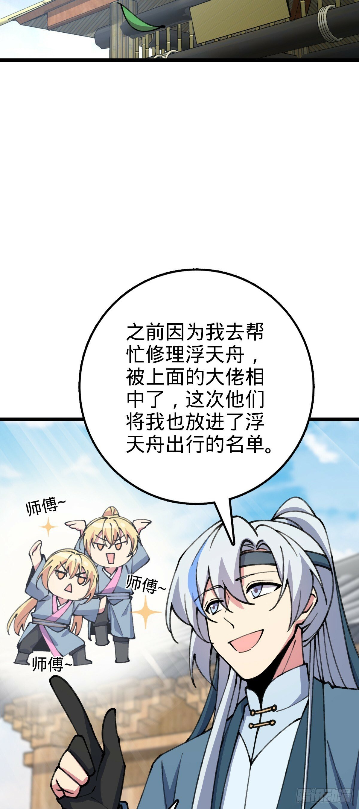 19 结拜24