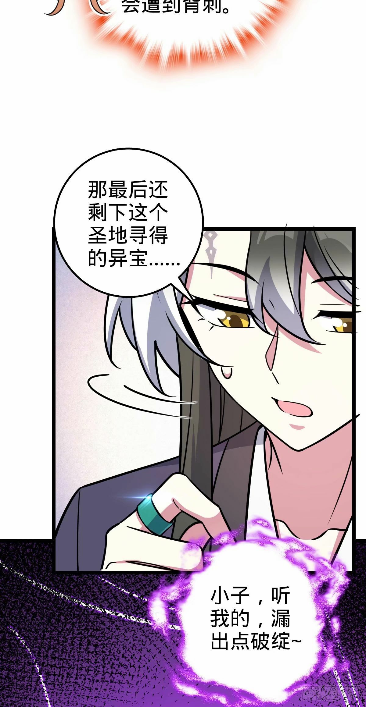 64 分宝58