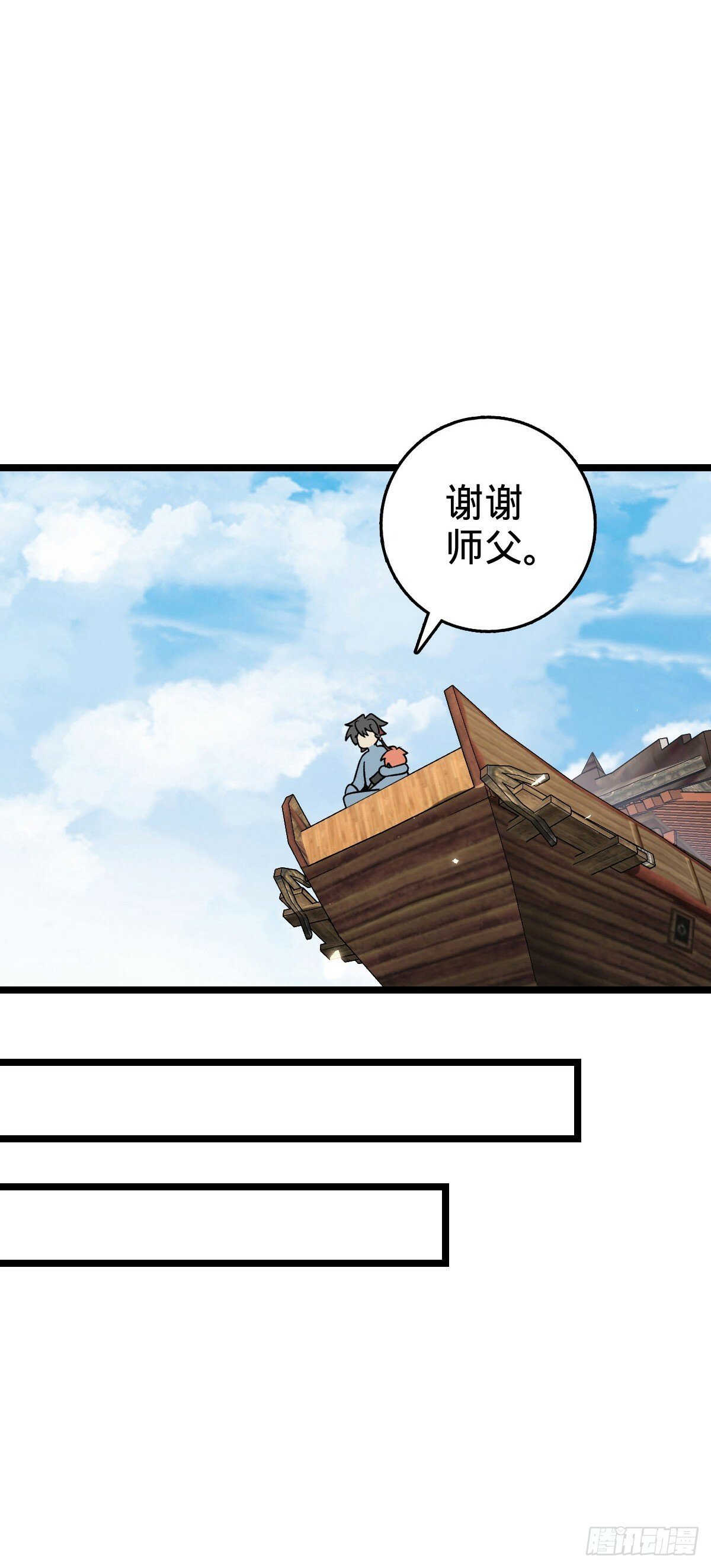 114 熊力奇遇记31