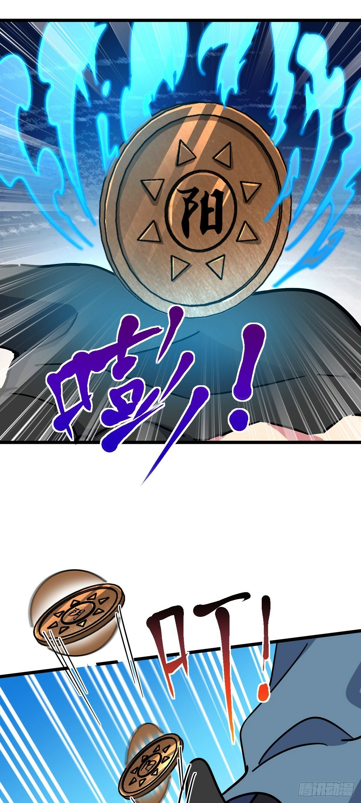 111 聚仙破财33