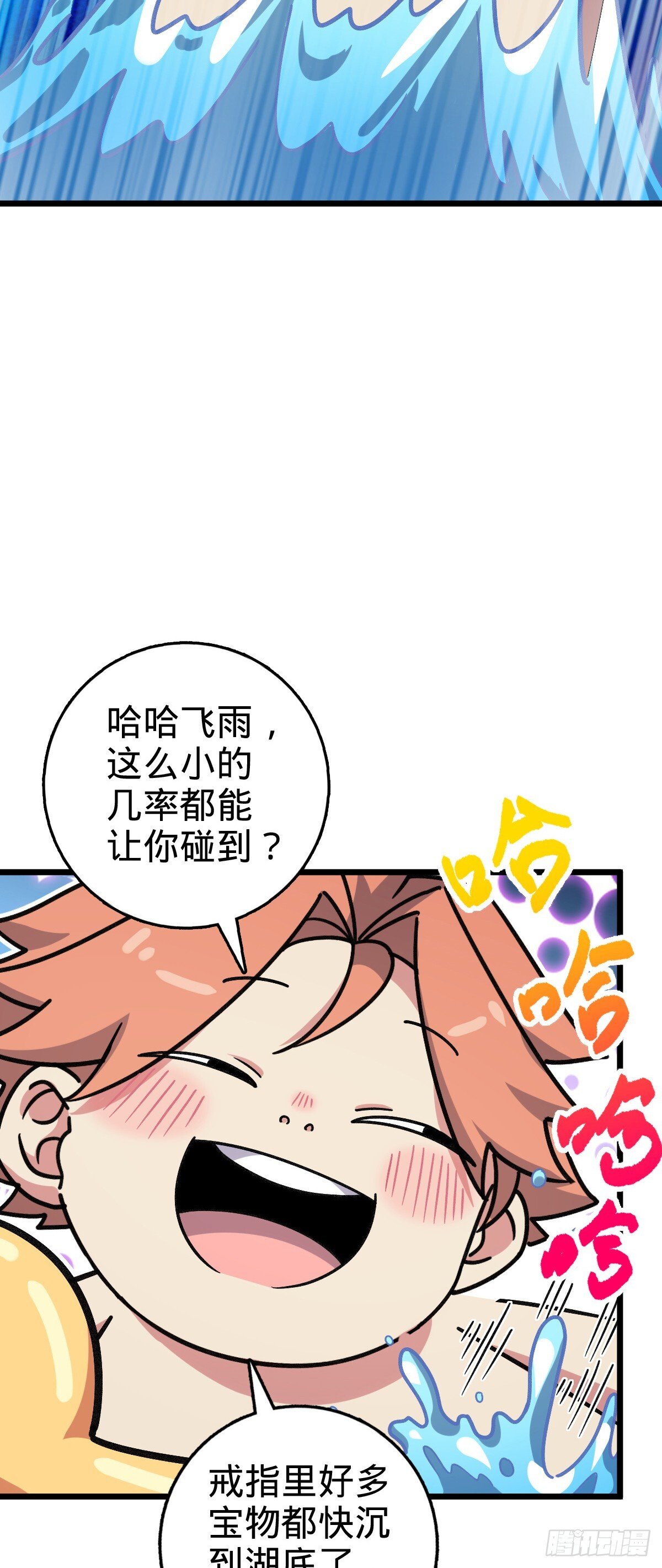 122 来自猪脚的幸运加持20
