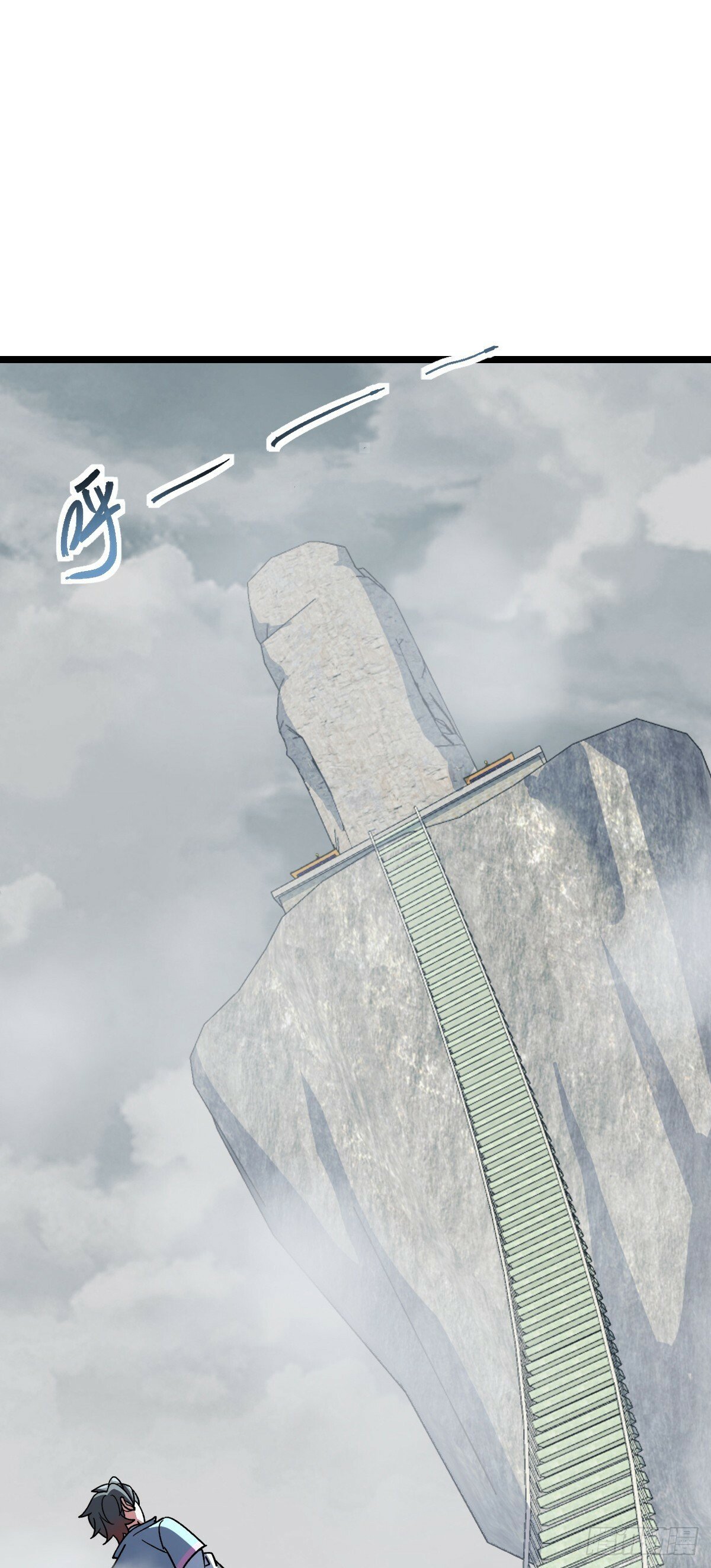 104 苍剑门24