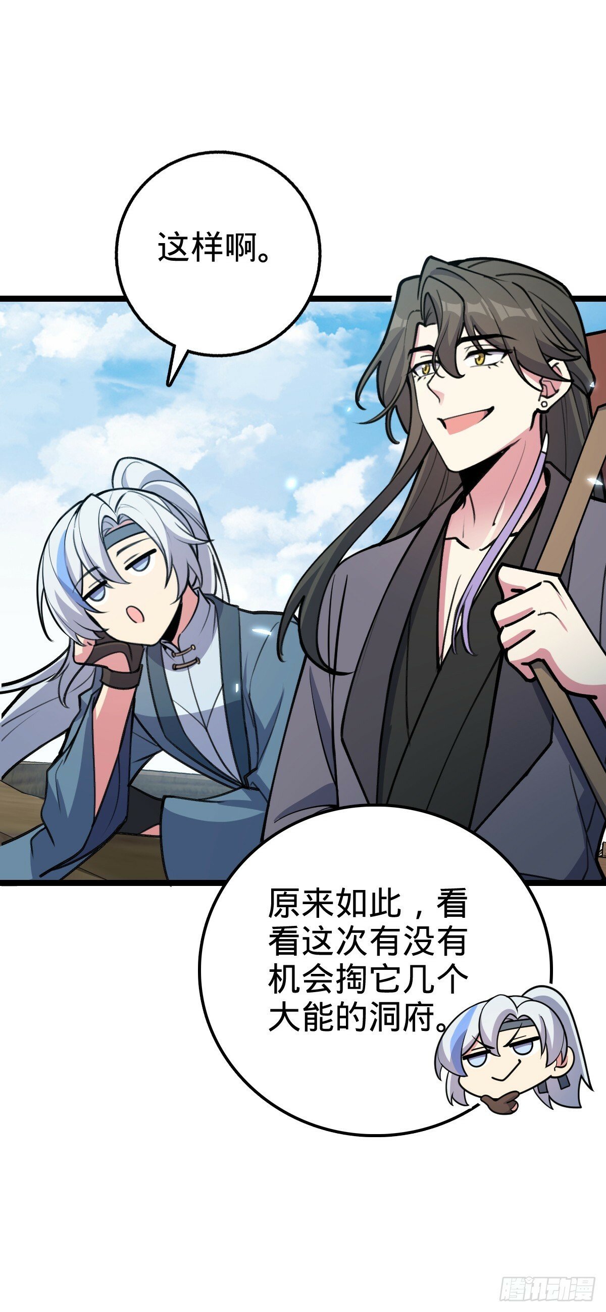 21 镇海城53