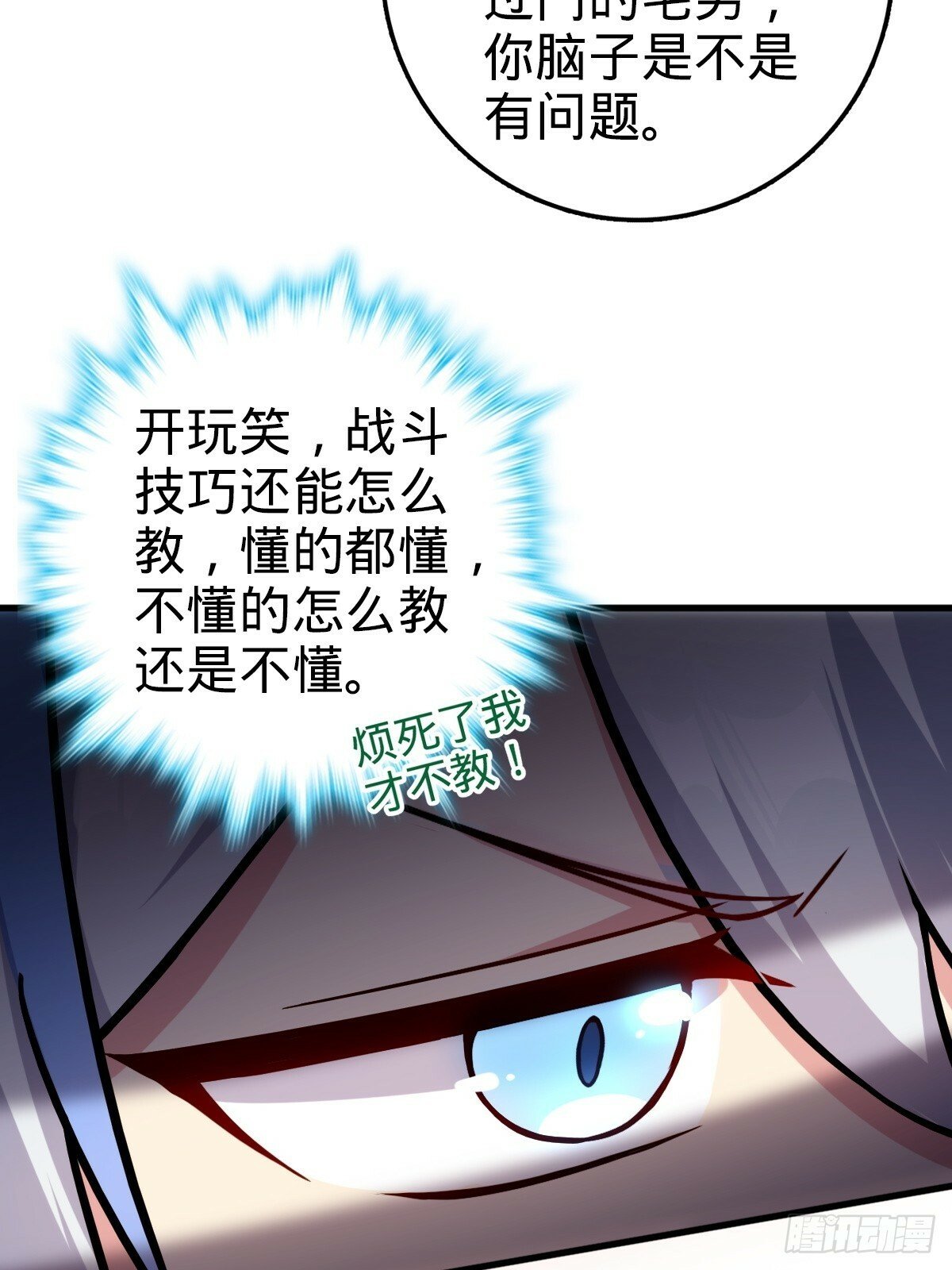 04 浮天舟26