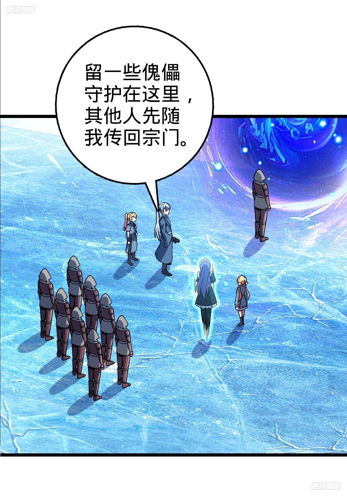 147 火蚁虫8