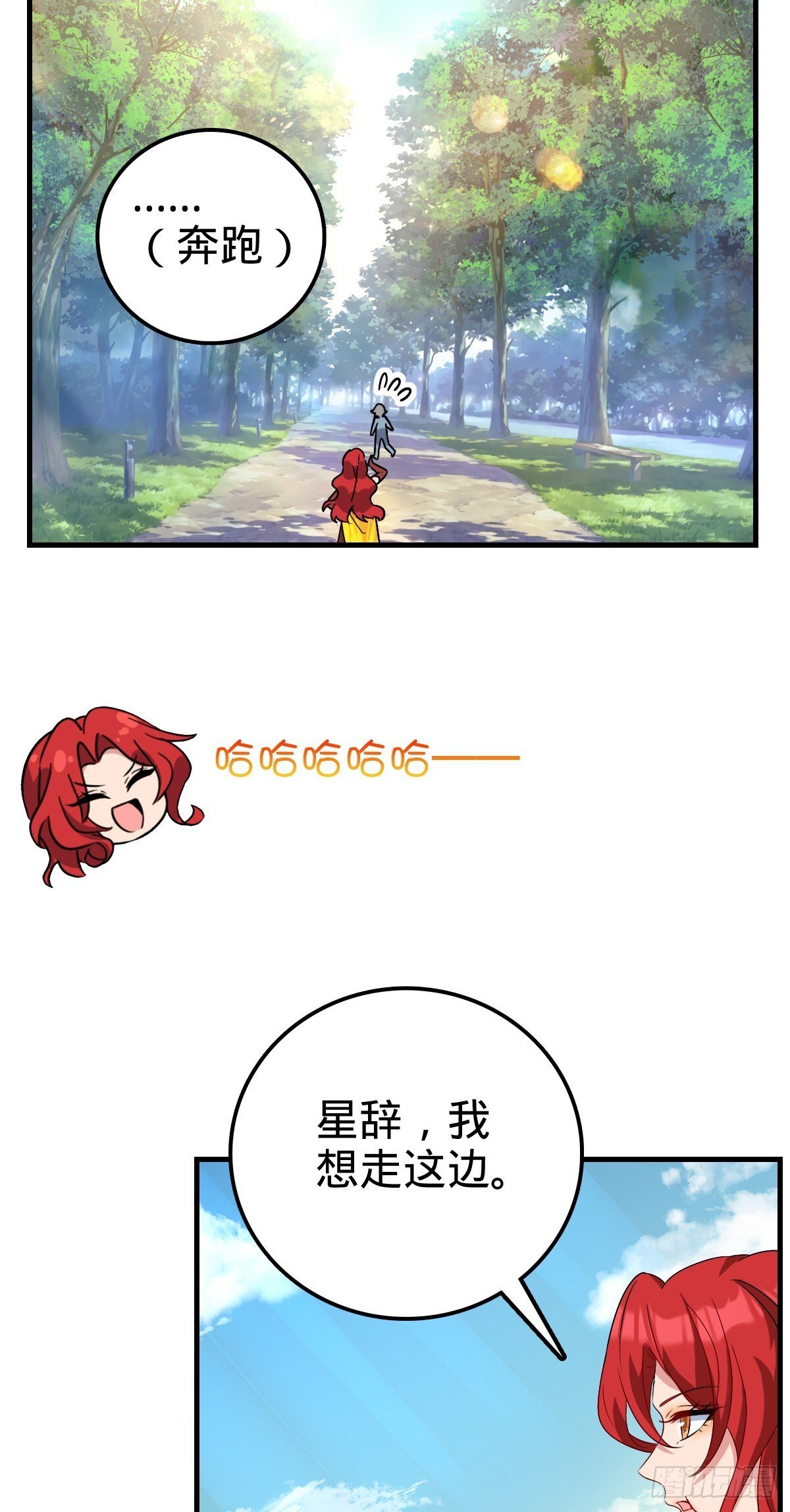 150 虚无之界42