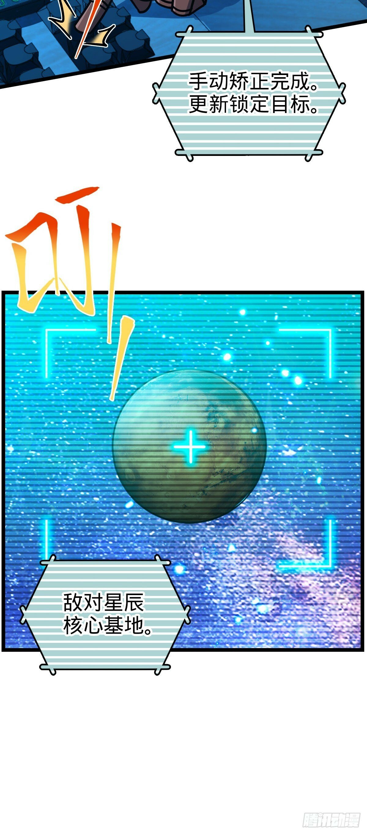 110 再氪一单！21