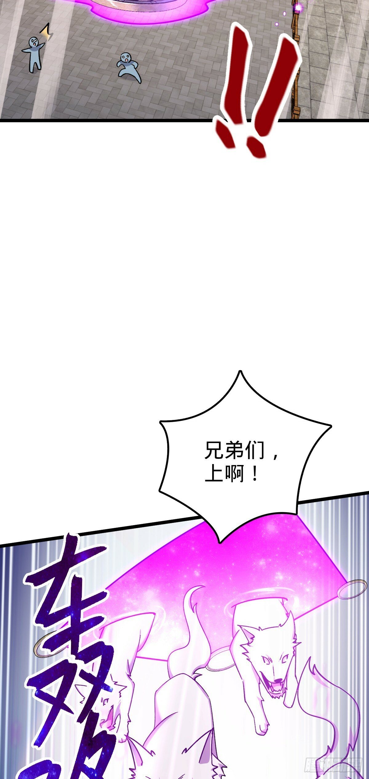 103 天剑仙城城破31