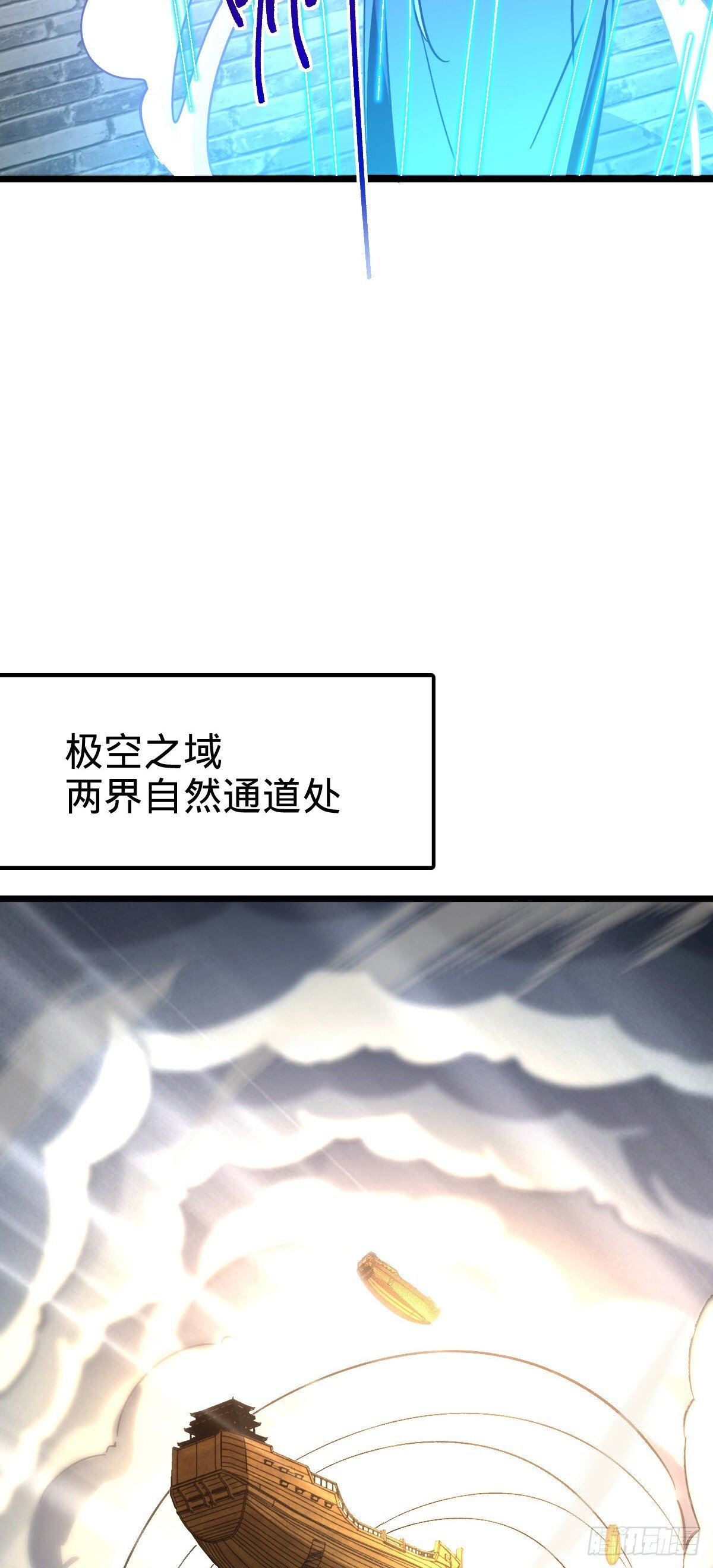 121 晋升34