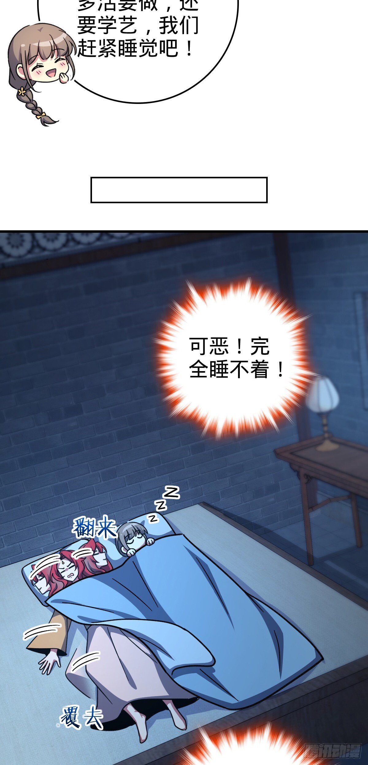 128 爱与占有欲44