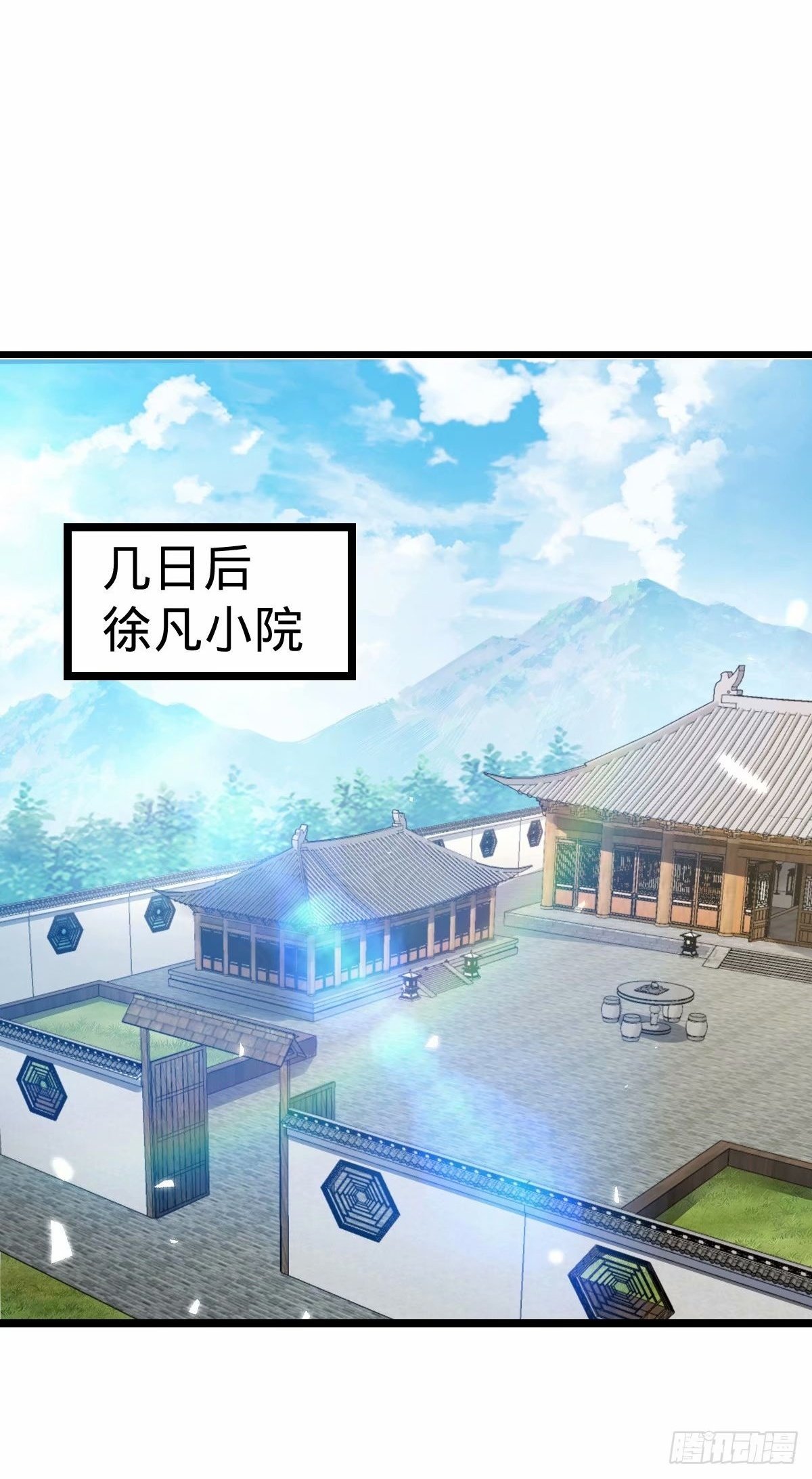 61 随心万衣球1