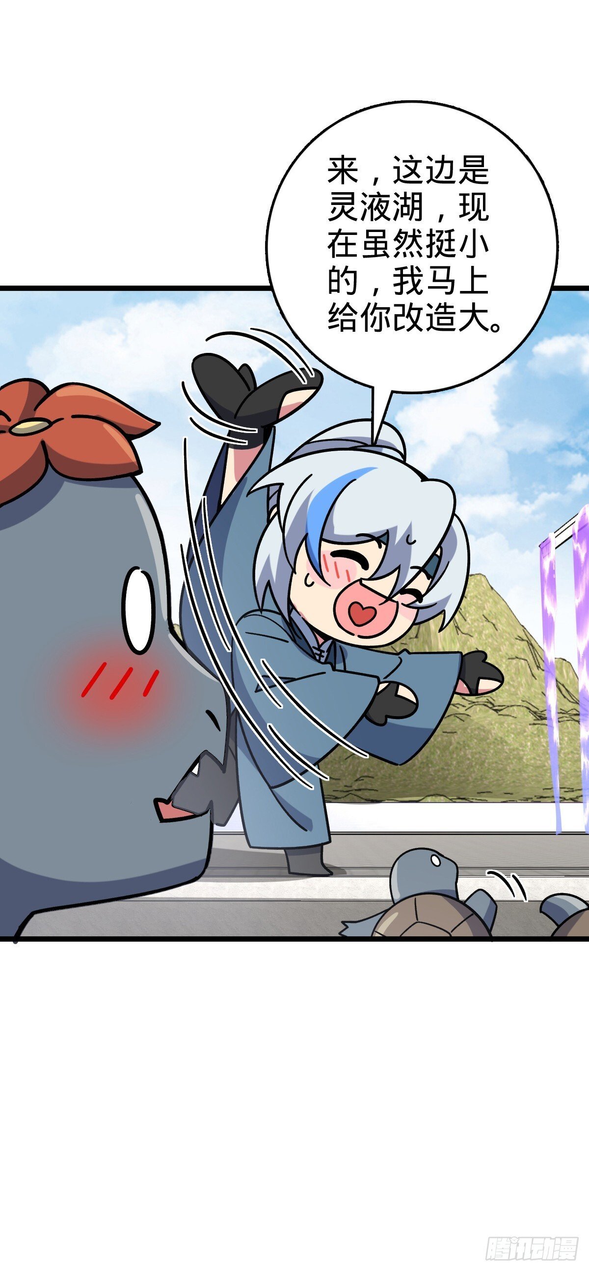 117 仙器订单？12