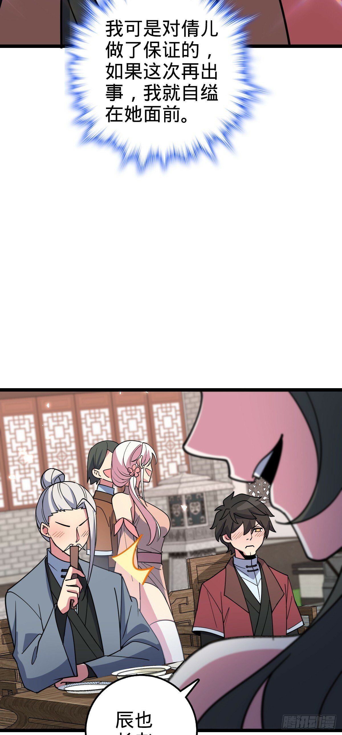 30 草莓印4