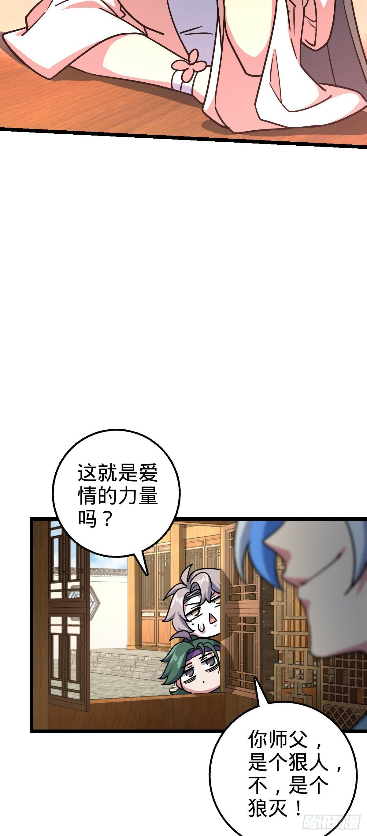 95 久别重逢的‘温馨’日常36