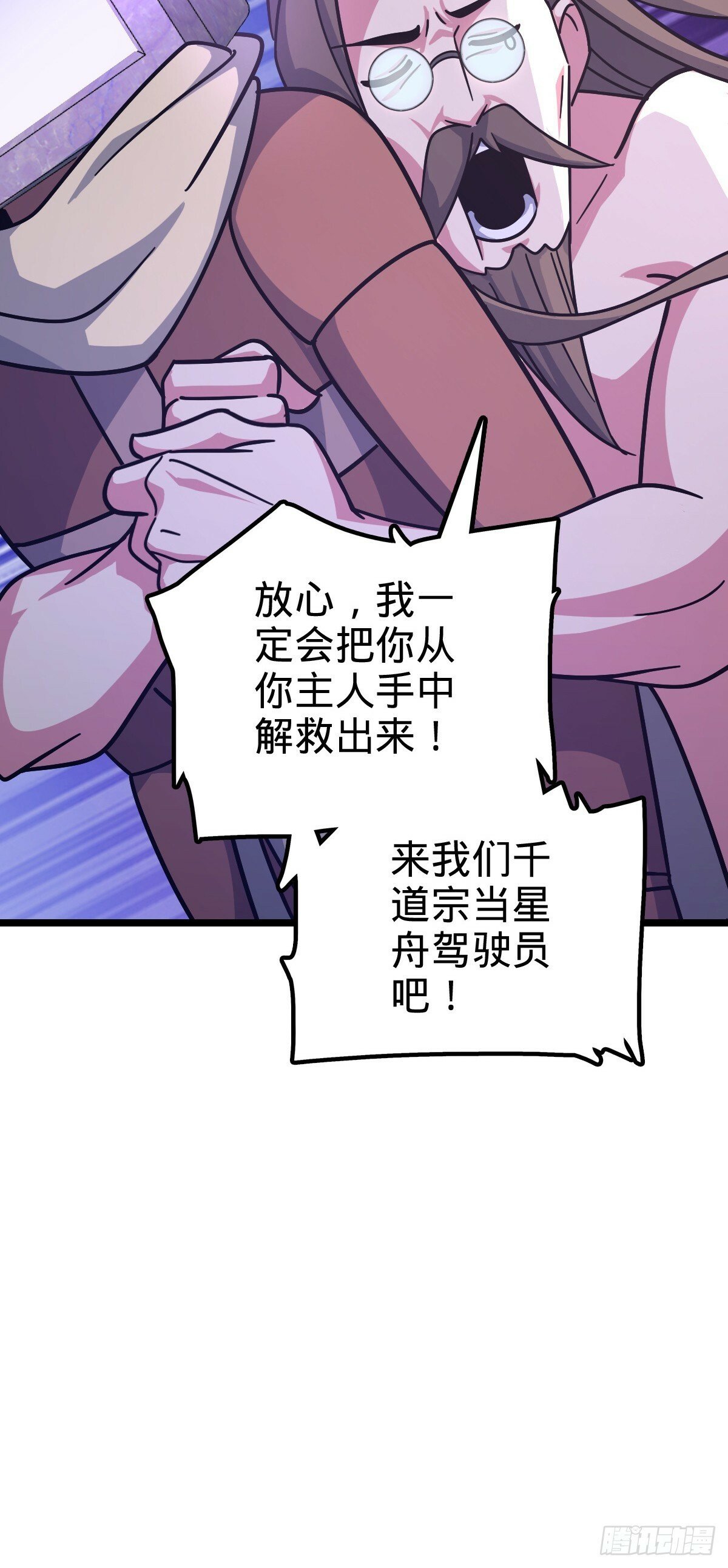 93 无敌算力傀儡救星（加更）35