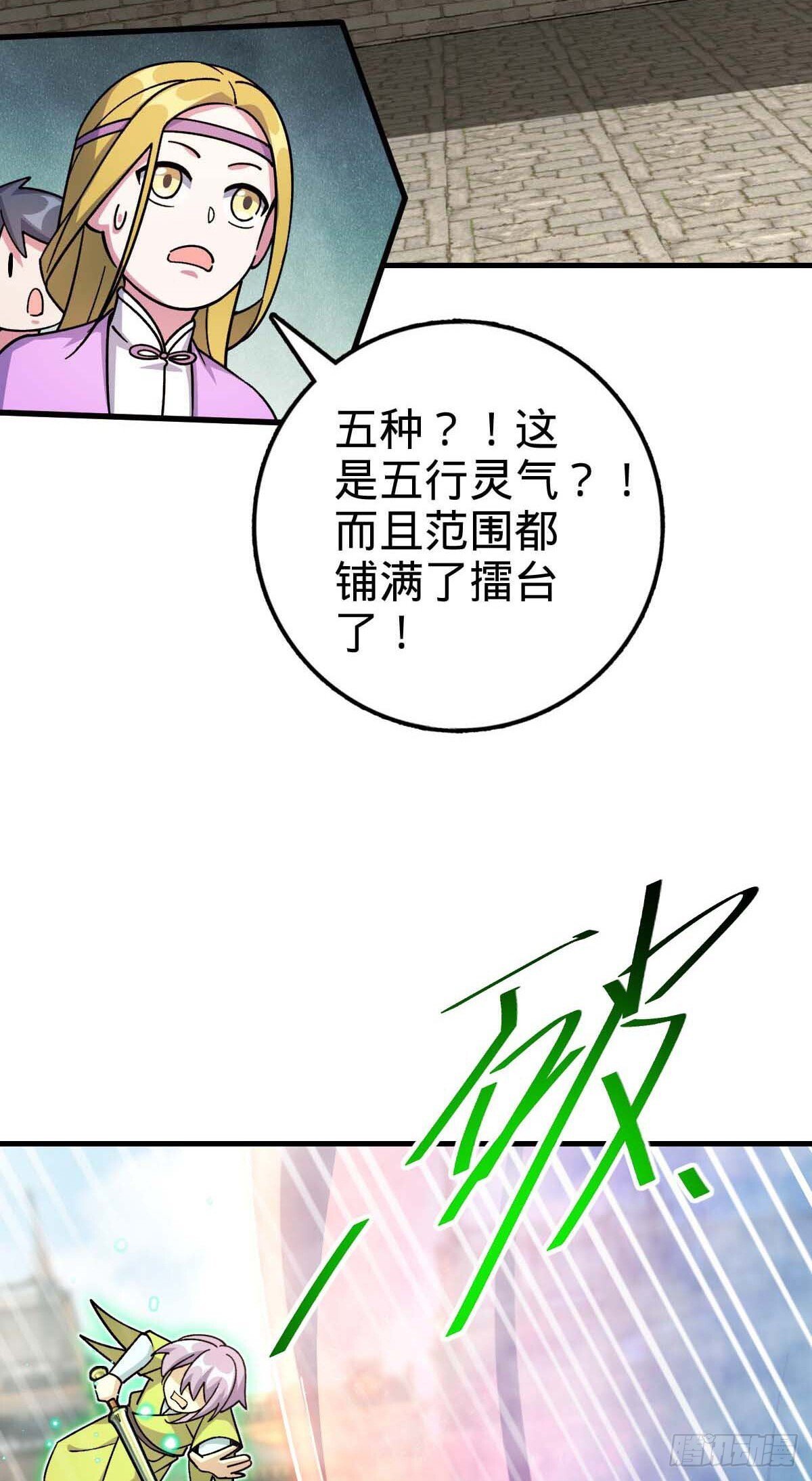 163 嘉奖18