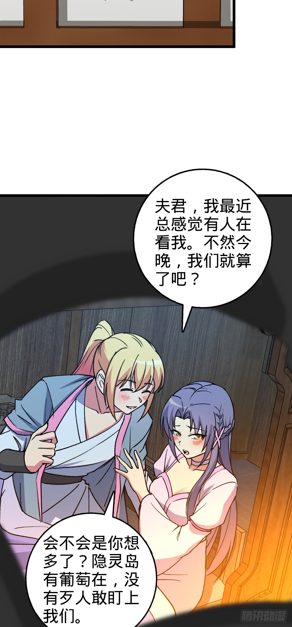 124 版本大升级34