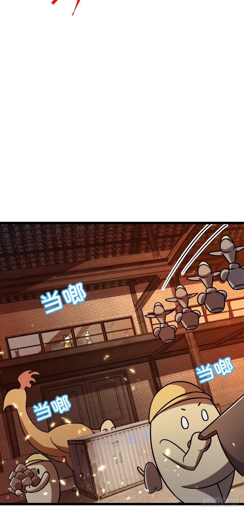 54 新徒弟周开灵（惊喜回馈）32