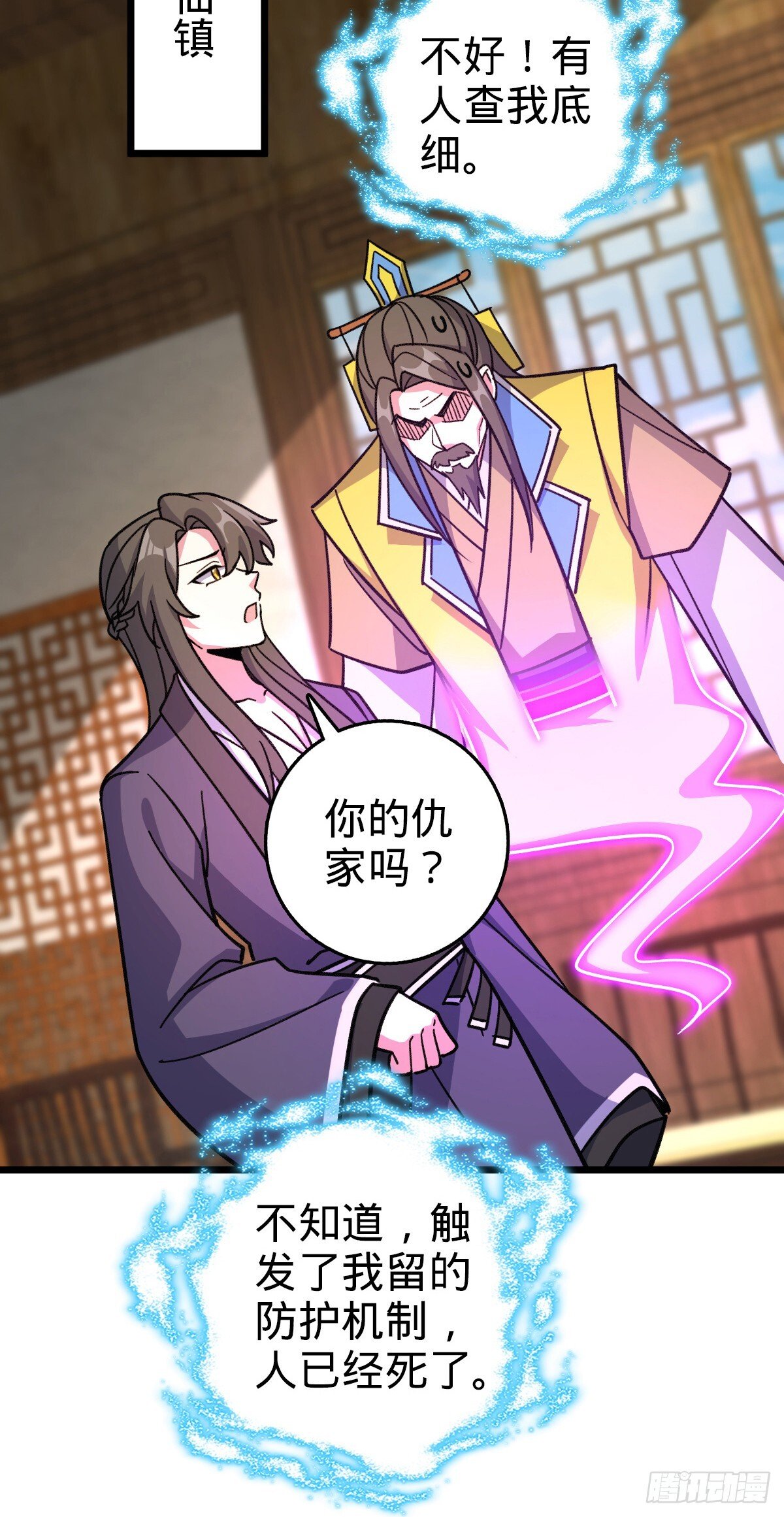 134 反向坑50