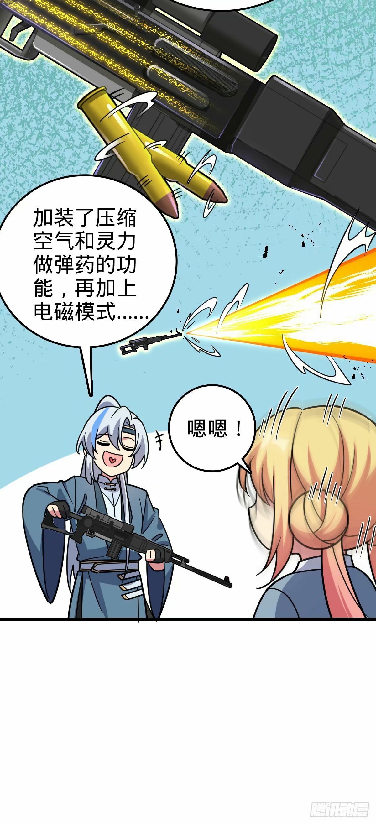 62 全新装备9