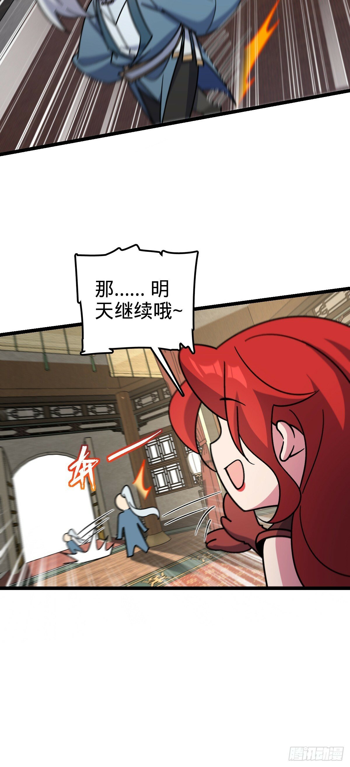 84 淡然为真（加更！44