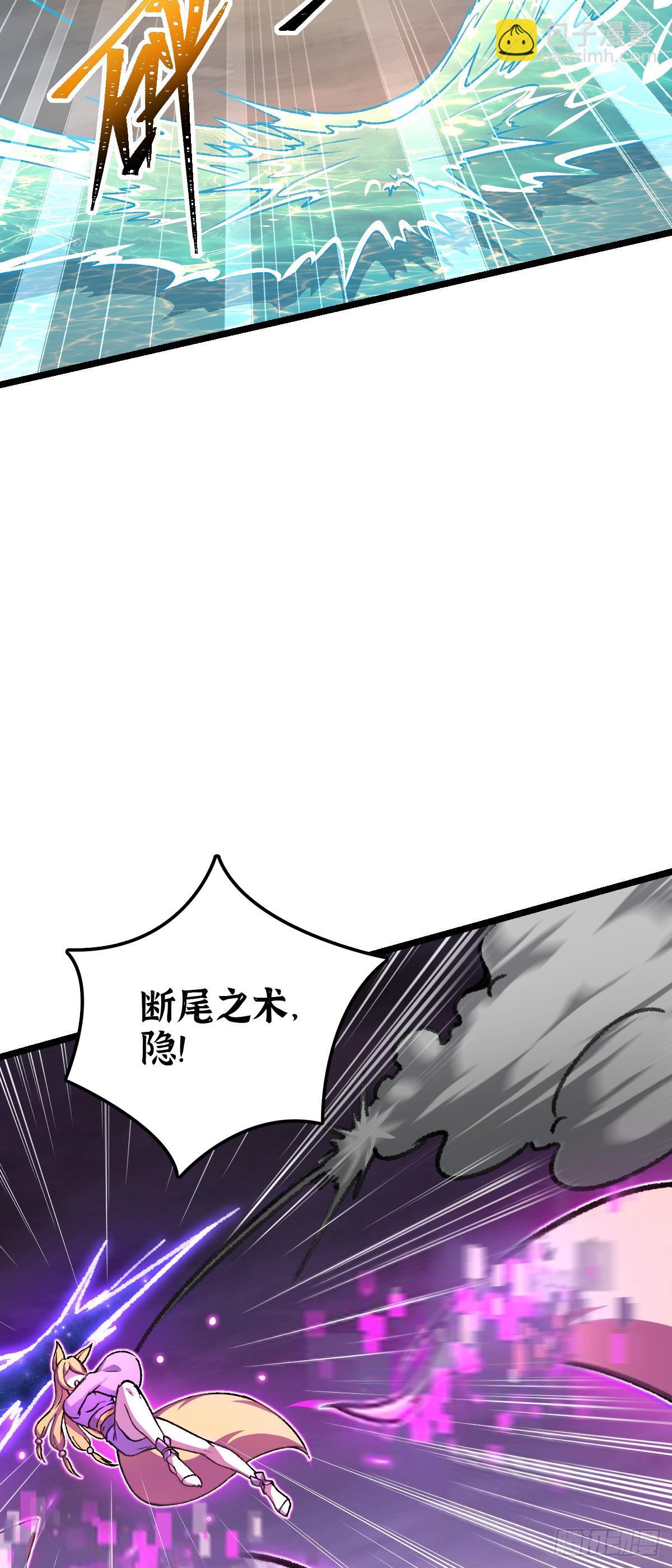 123 合欢圣地的攻击19