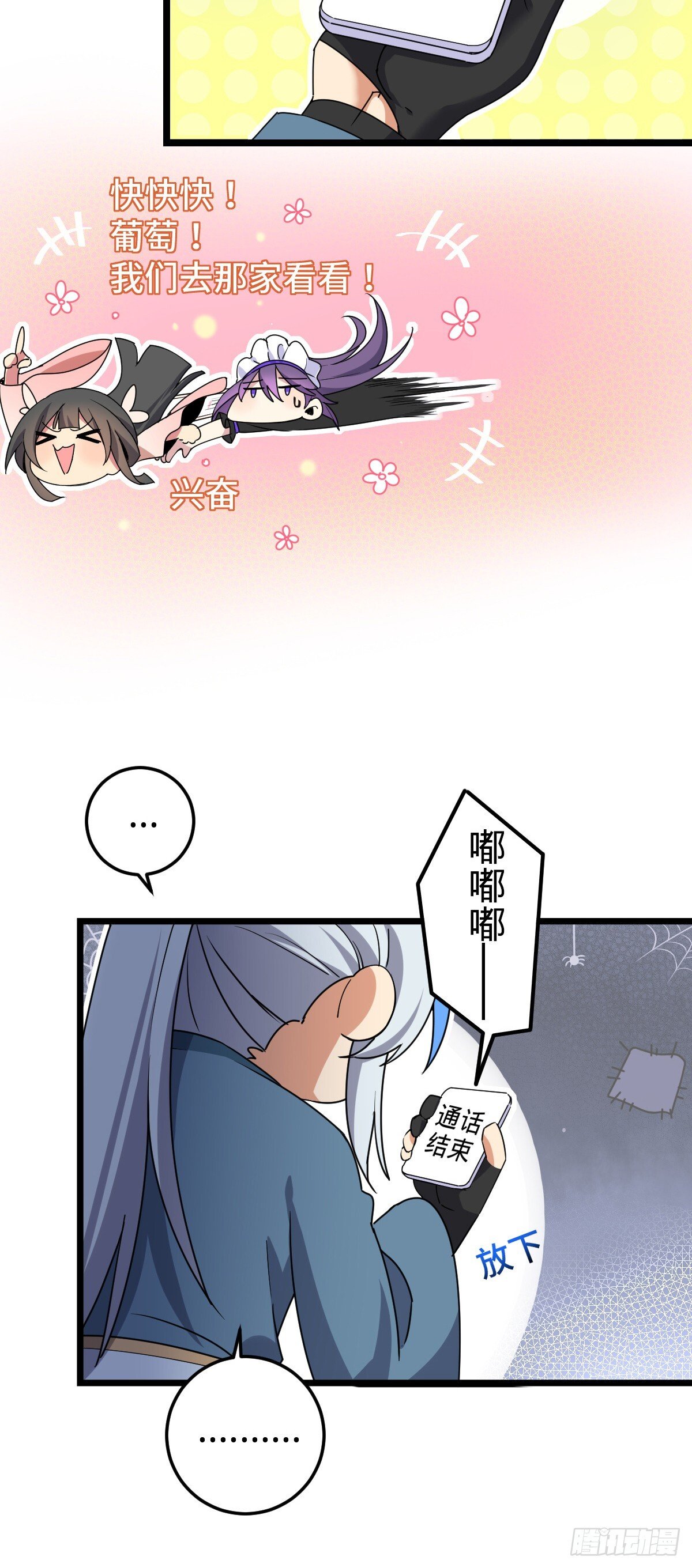125 全能型智能女仆51