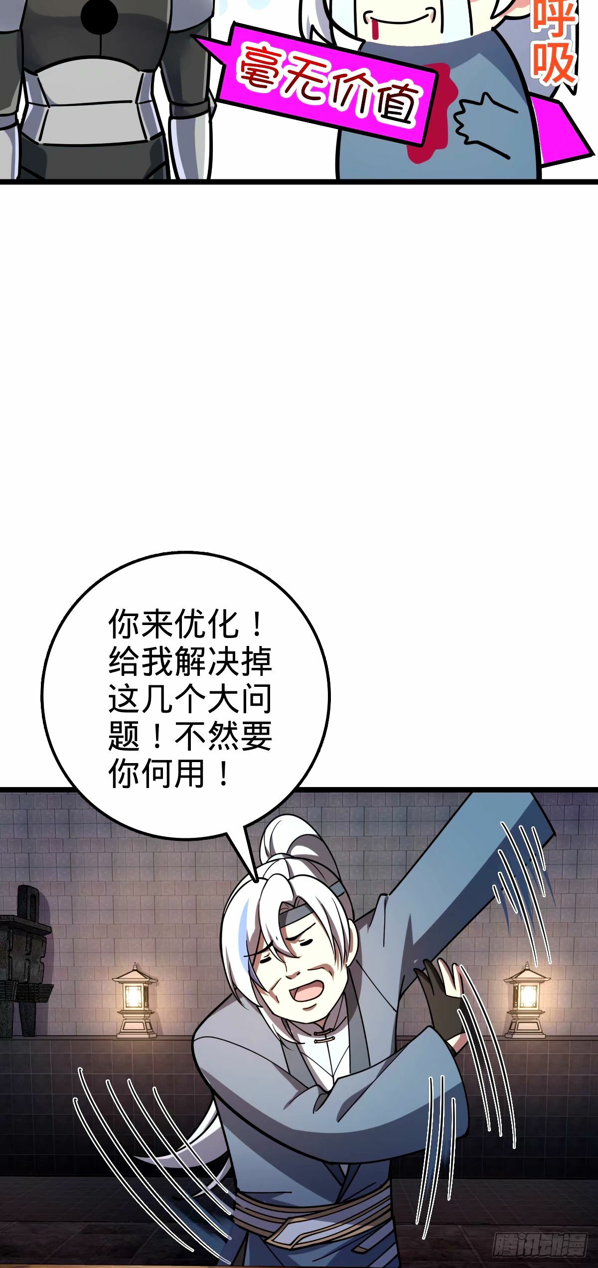 67 轮回4