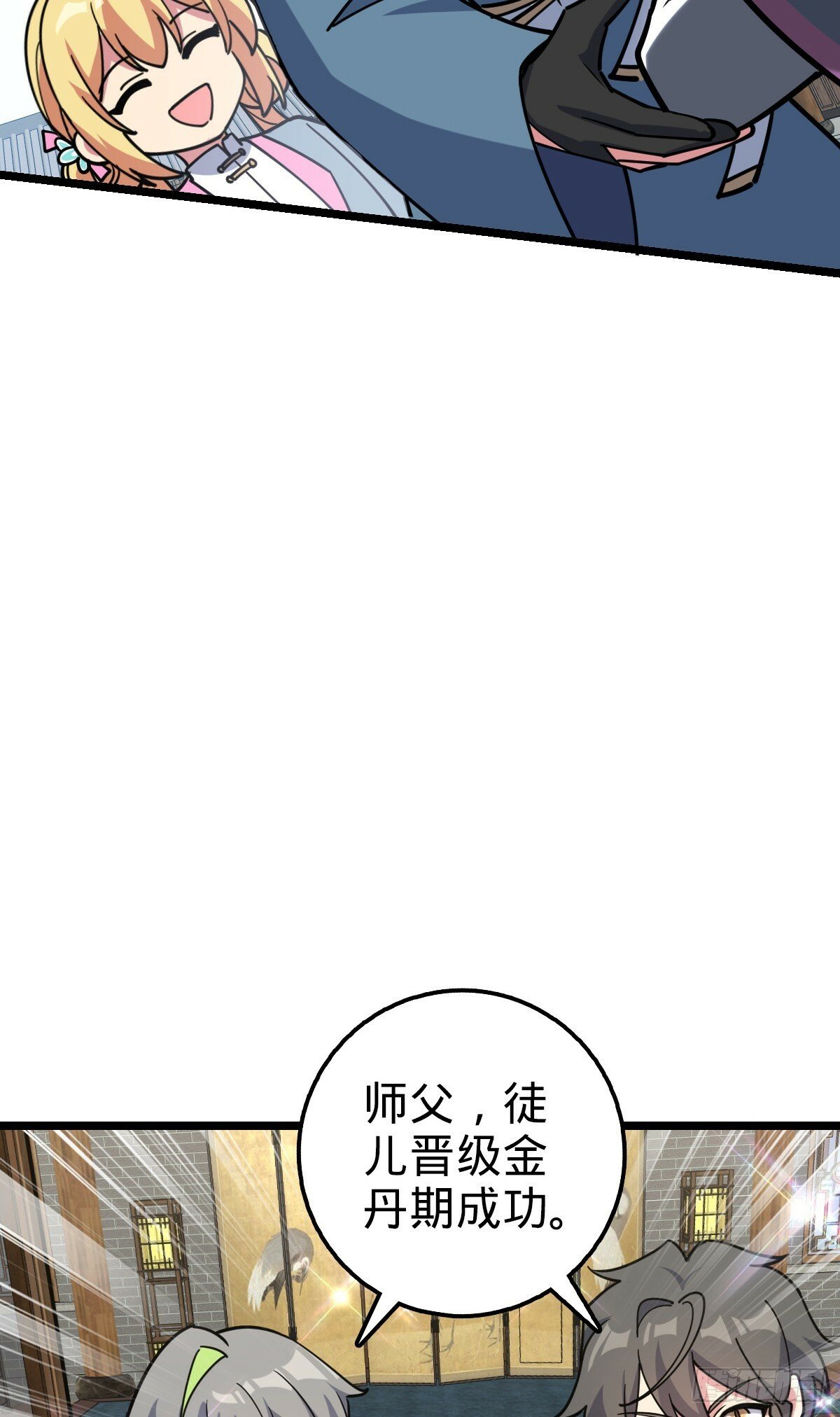 57 唯一留守周开灵（加更回）7