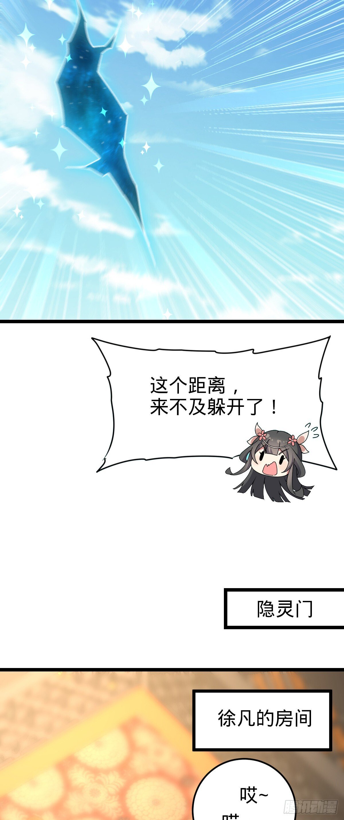 125 全能型智能女仆7