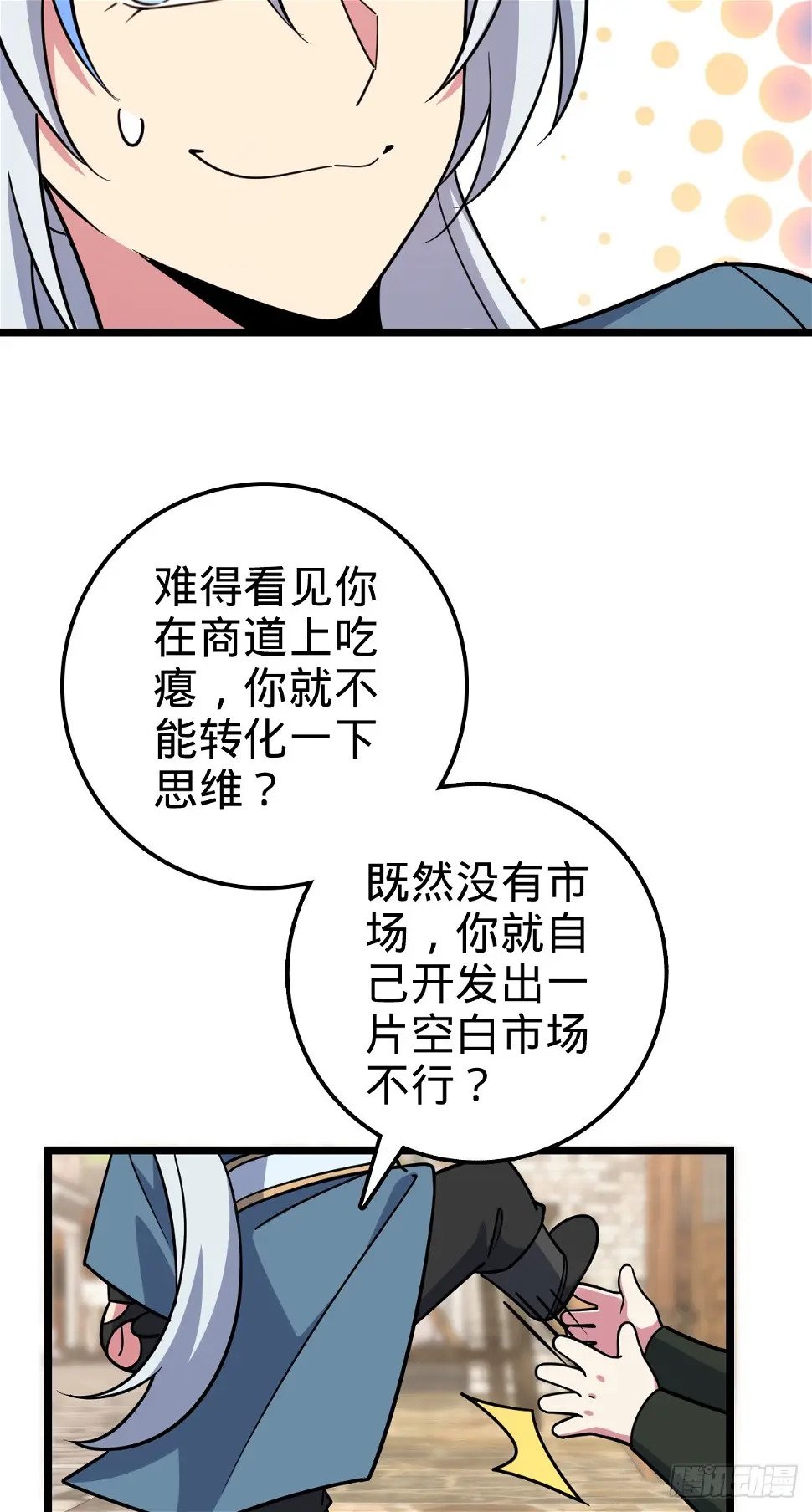 38 徐刚的刚47