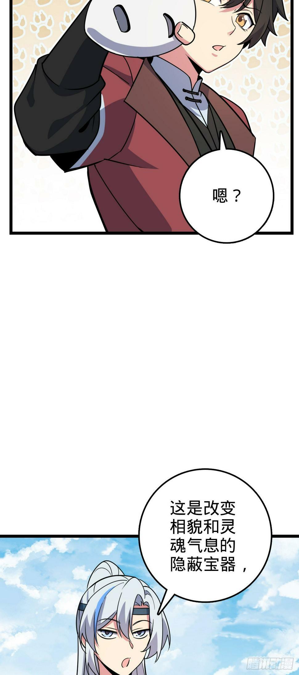 48 变装6