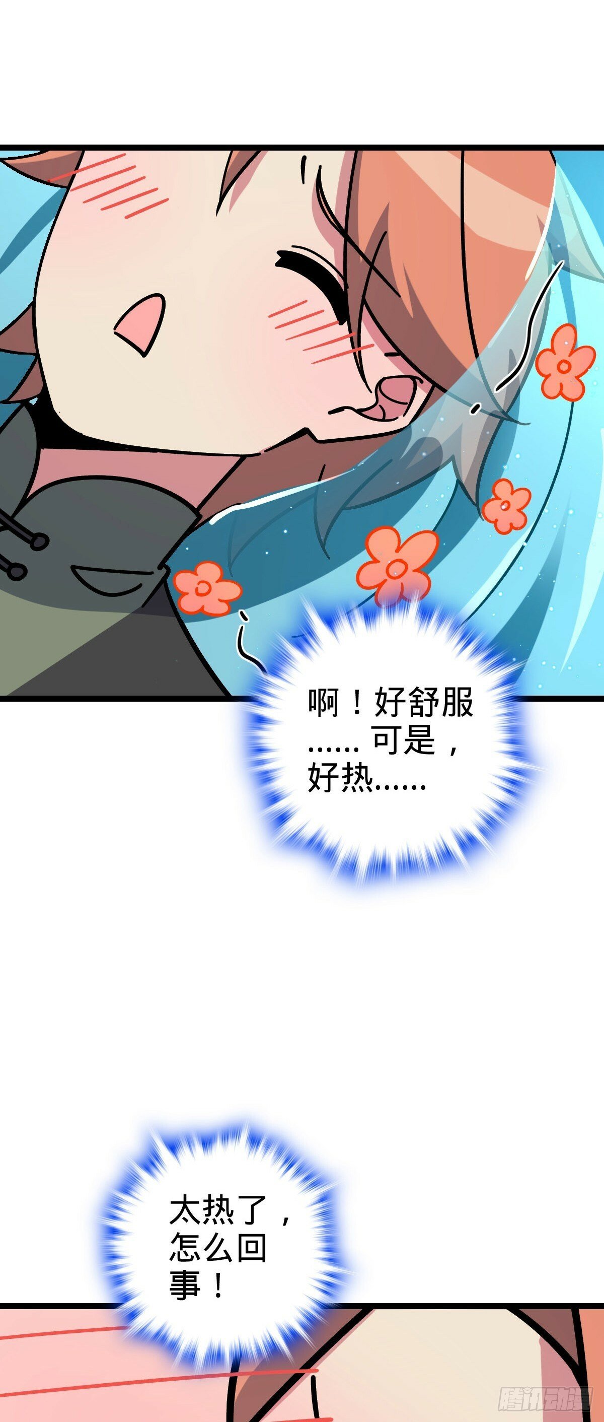 114 熊力奇遇记7