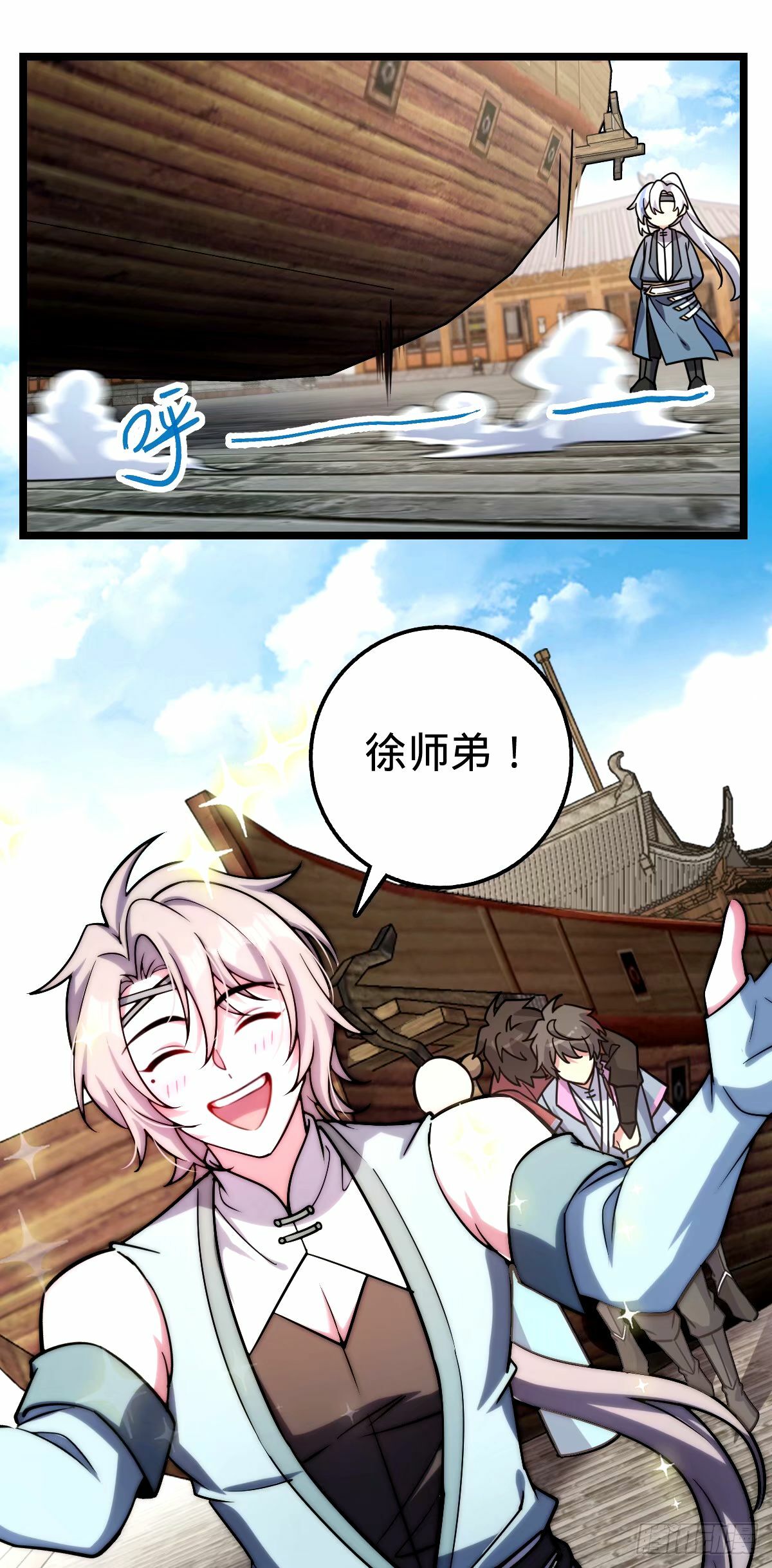 73 两界融合4