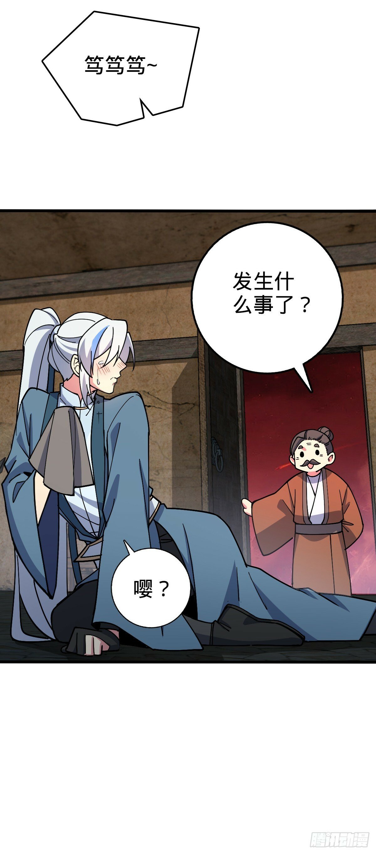 10 叶逍遥20