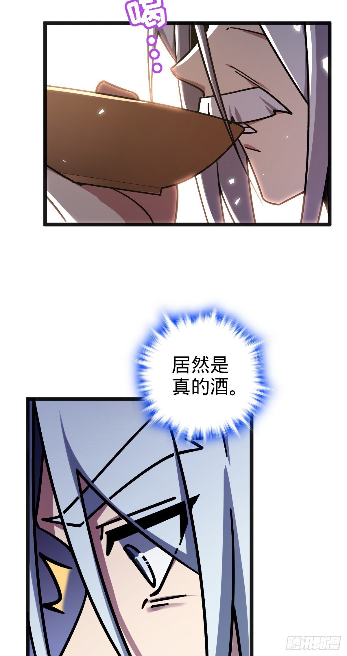 153 天魔宗长老24
